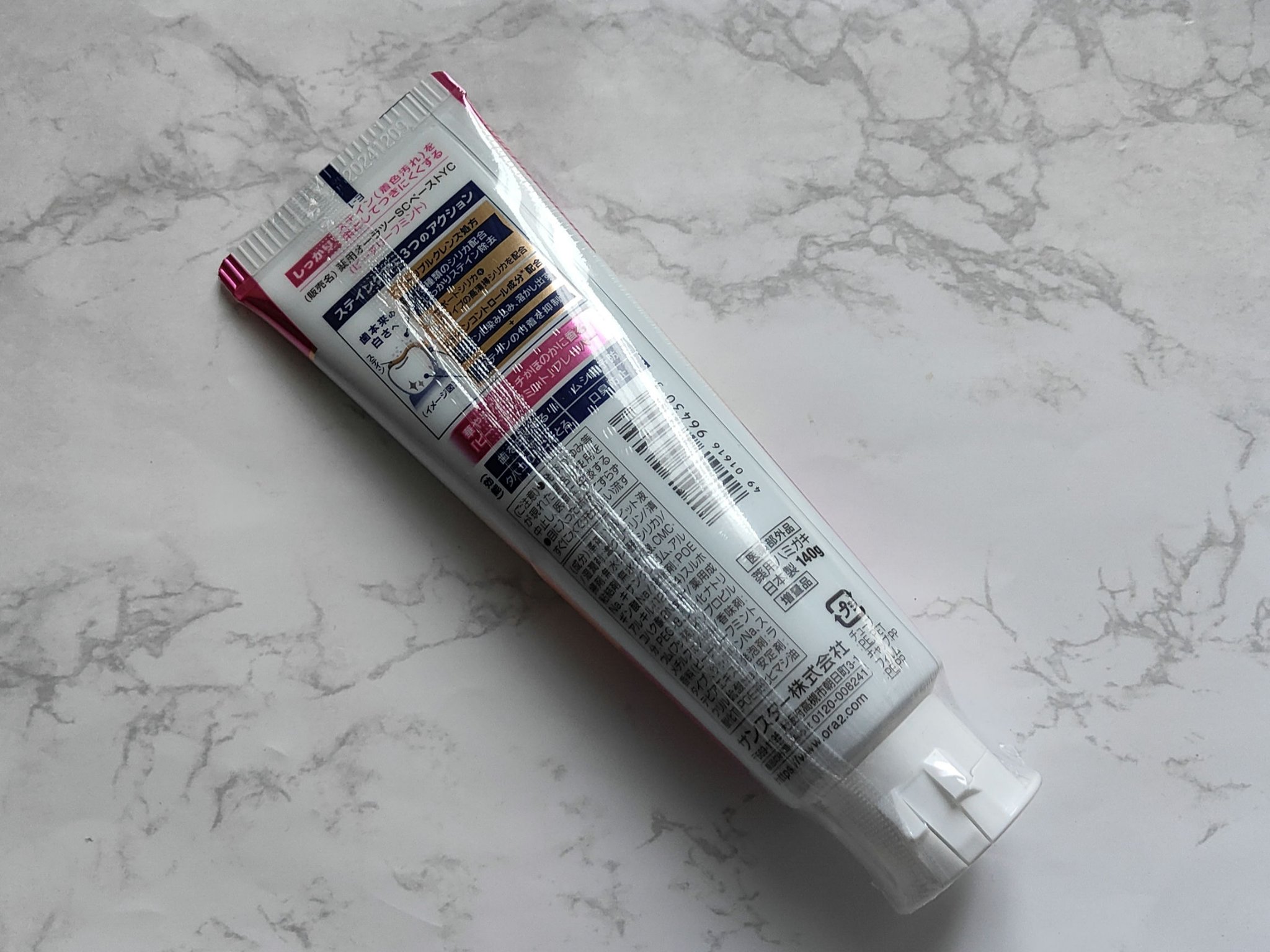 オーラツーミー ステインクリア ペースト/オーラツー/歯磨き粉を使ったクチコミ（2枚目）