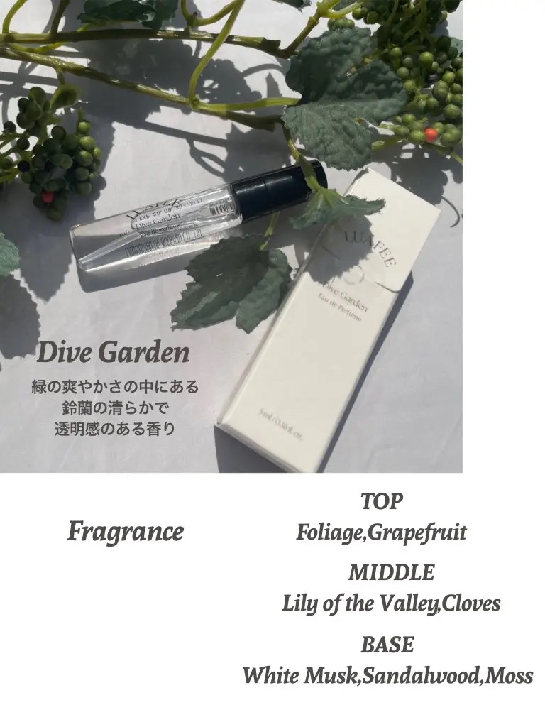 オードパルファムミニチュア/LUAFEE/香水(レディース)を使ったクチコミ（3枚目）