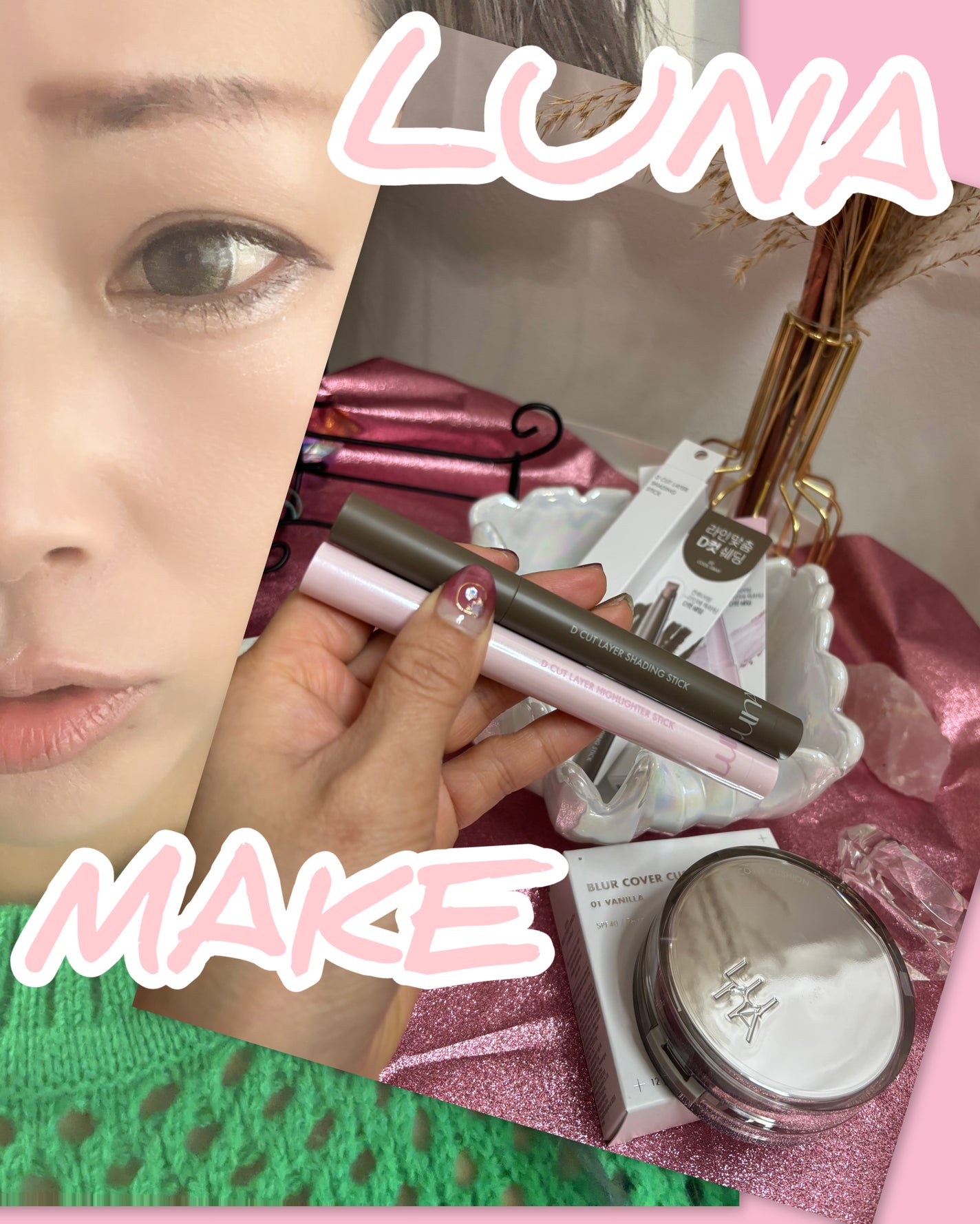 ブラーカバークッション/LUNA/クッションファンデーションを使ったクチコミ(1枚目)