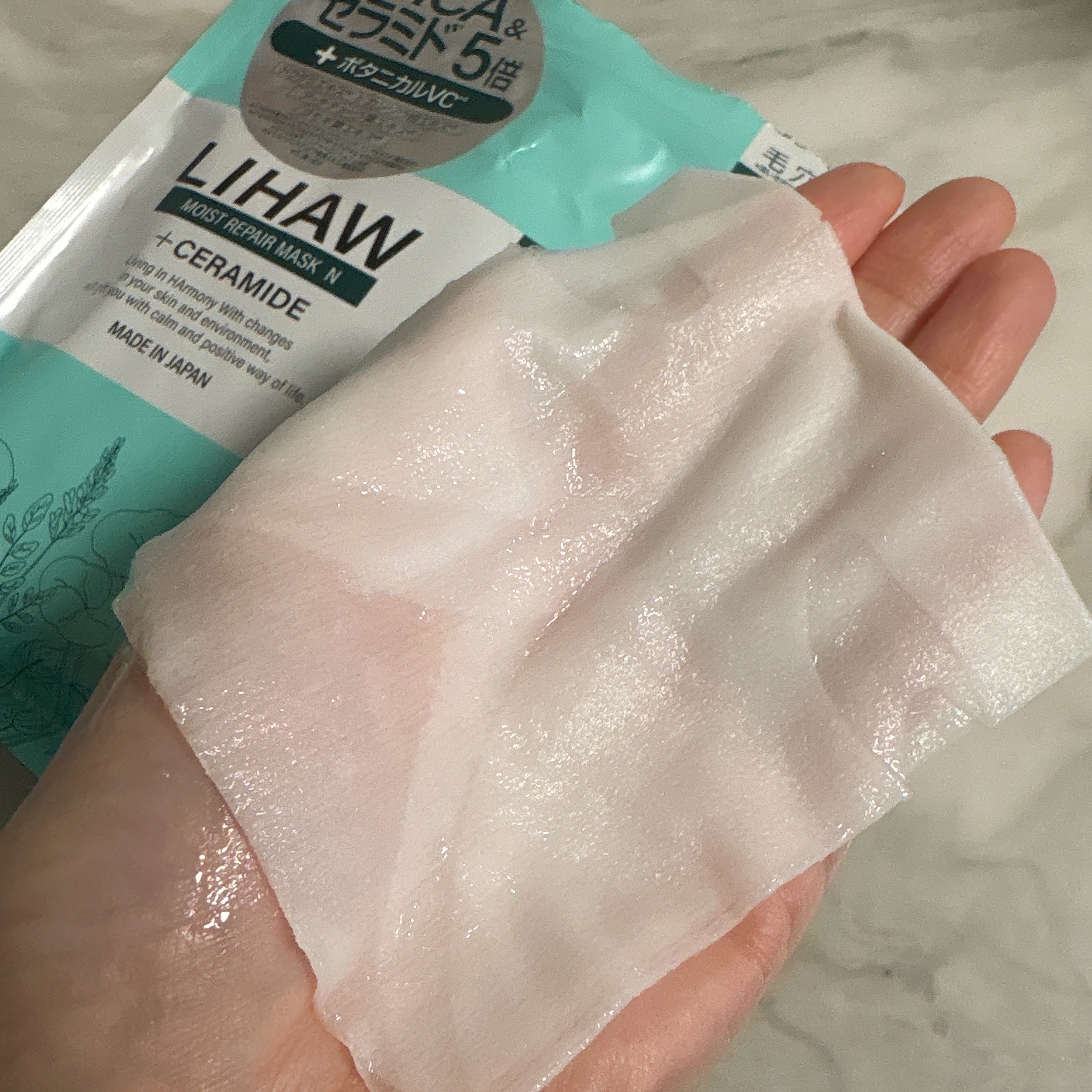 モイストリペアマスクN/LIHAW/シートマスク・パックを使ったクチコミ（3枚目）