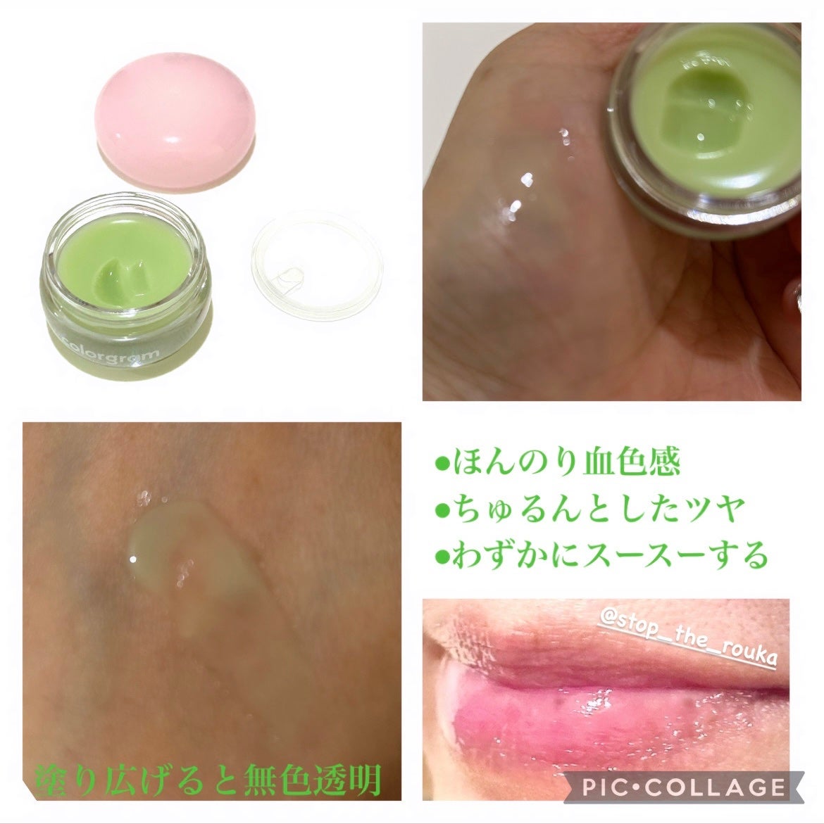 ティントリージャム/Colorgram/リップティントを使ったクチコミ(3枚目)