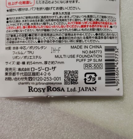 ãã«ããã¡ã³ããã 2P/ããŒãžãŒããŒã¶/ããã»ã¹ãã³ãžã䜿ã£ãã¯ãã³ãïŒ4æç®ïŒ