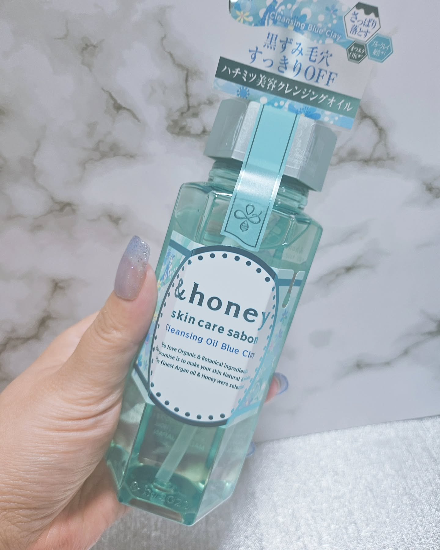 サボン クレンジングオイル ブルークレイ/&honey/オイルクレンジングを使ったクチコミ（2枚目）