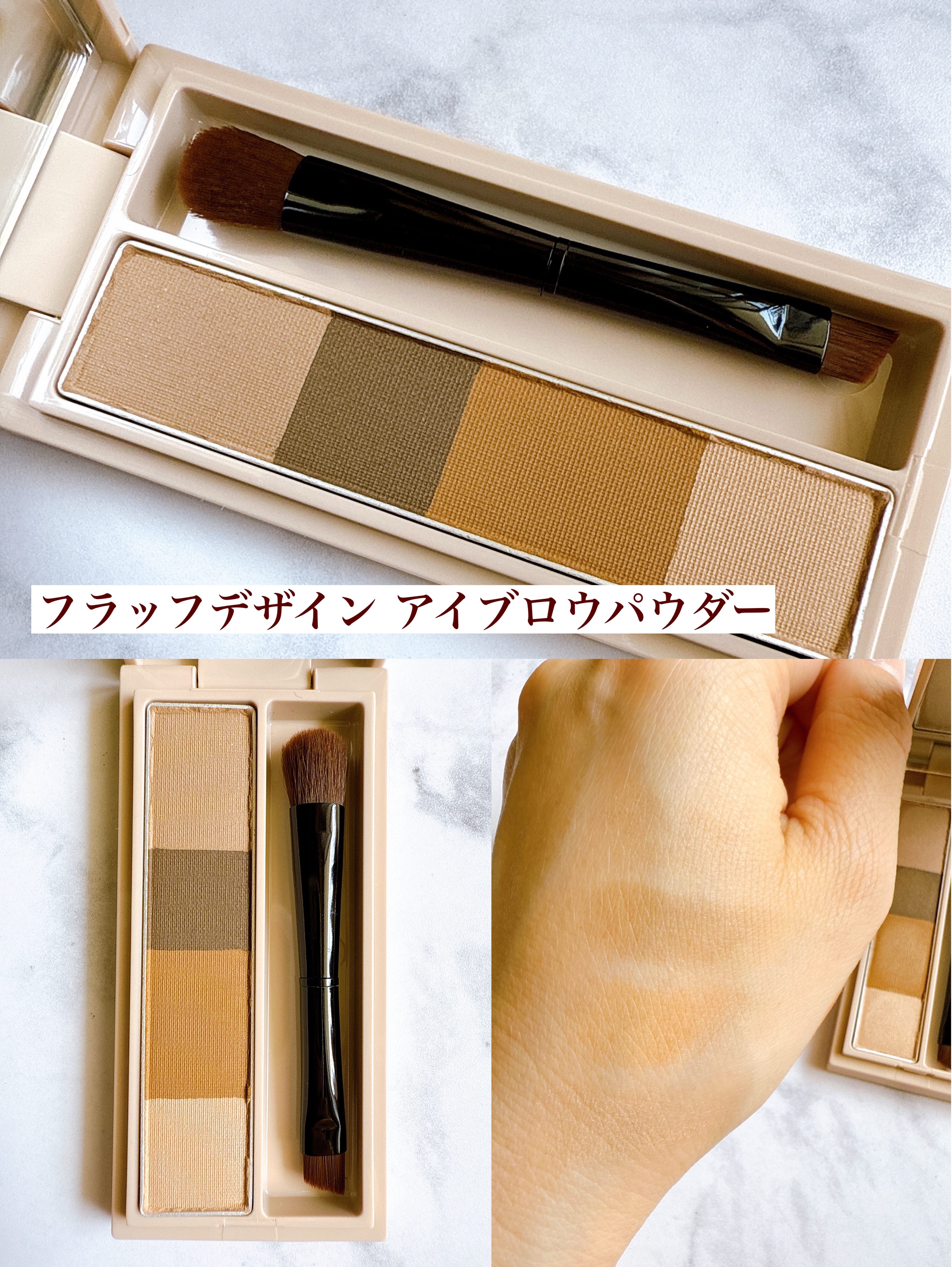 フラッフデザイン アイブロウパウダー BR-1 ライトブラウン/Visée/パウダーアイブロウを使ったクチコミ（3枚目）