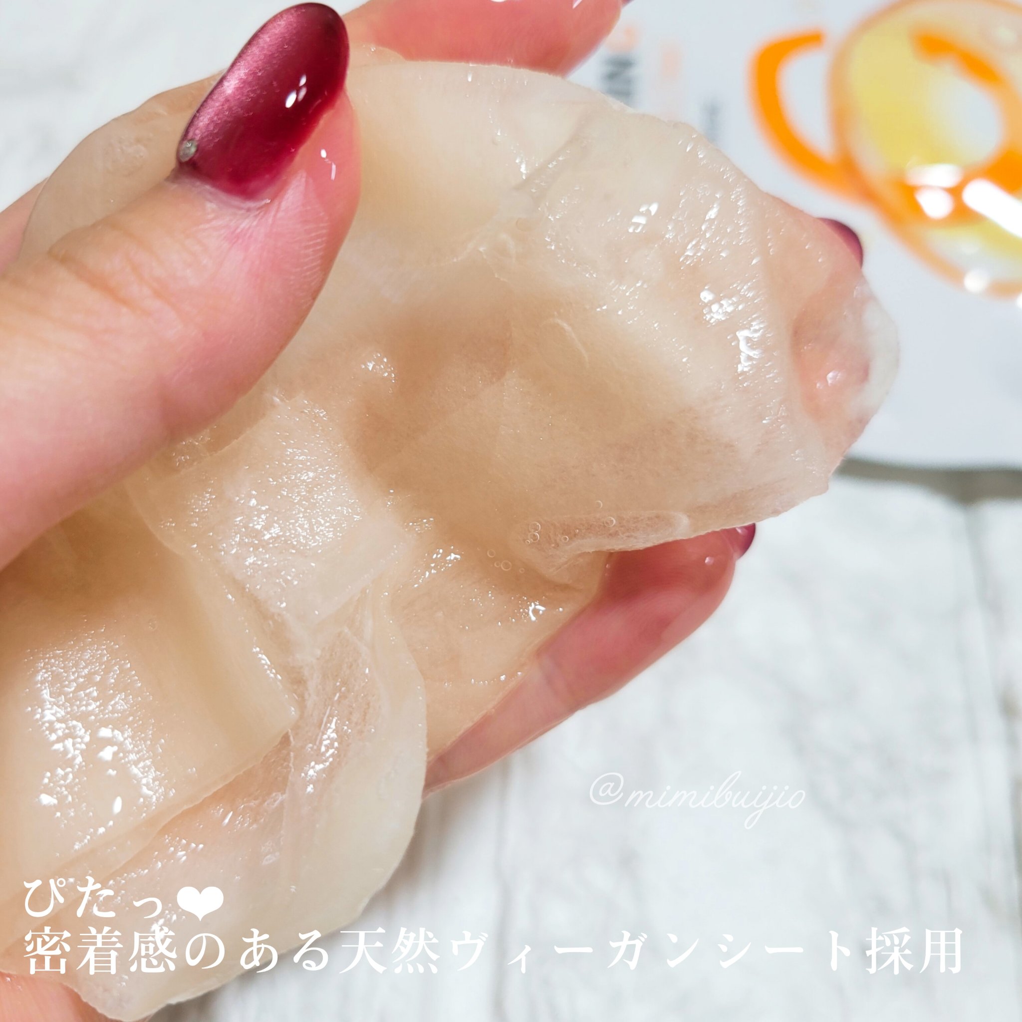 ドクタージー ピュア ビタミンC ブライトニングマスク/Dr.G/シートマスク・パックを使ったクチコミ（3枚目）