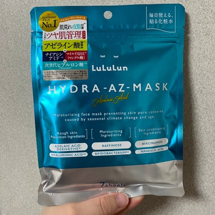 ルルルン ハイドラ AZ マスク/ルルルン/シートマスク・パックを使ったクチコミ(1枚目)