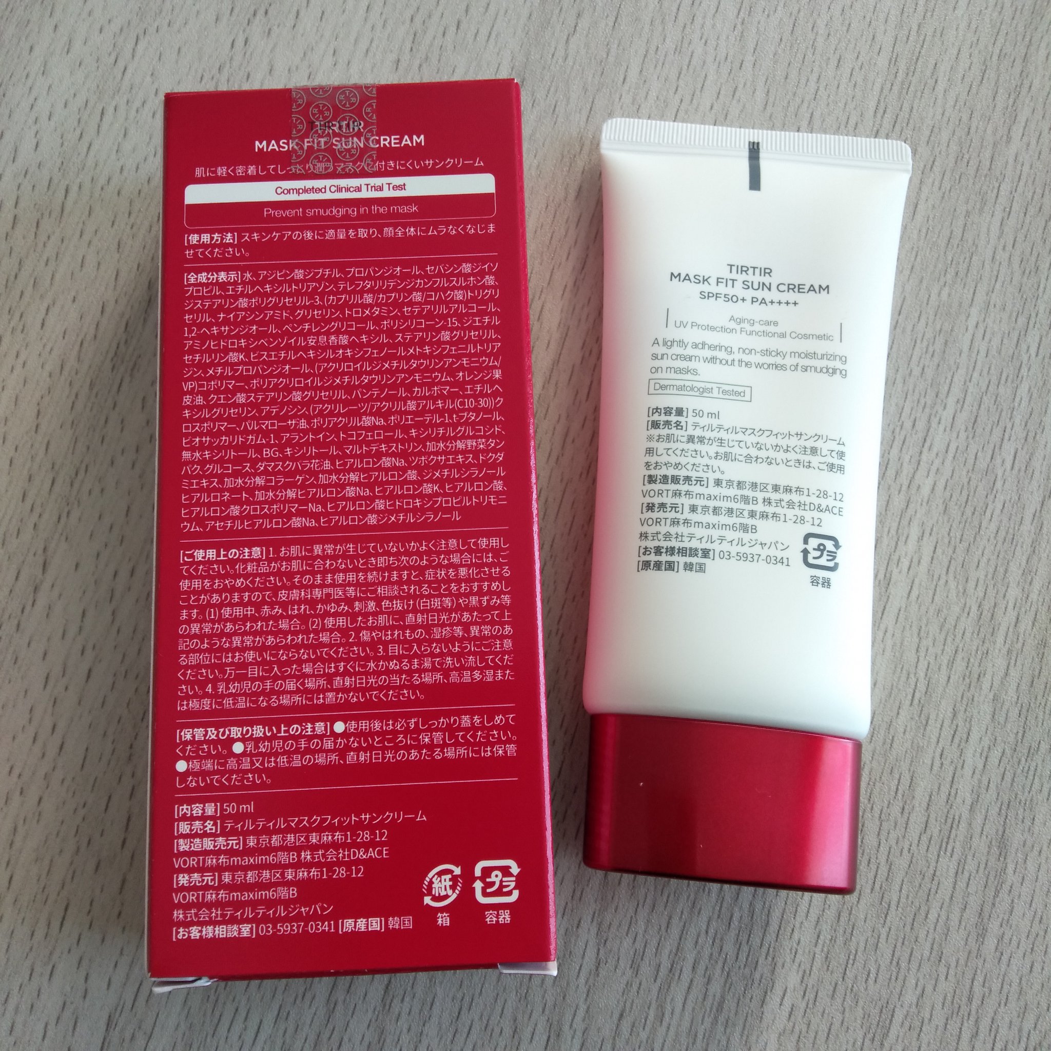 マスクフィットサンクリーム/TIRTIR(ティルティル)/日焼け止めクリームを使ったクチコミ（2枚目）