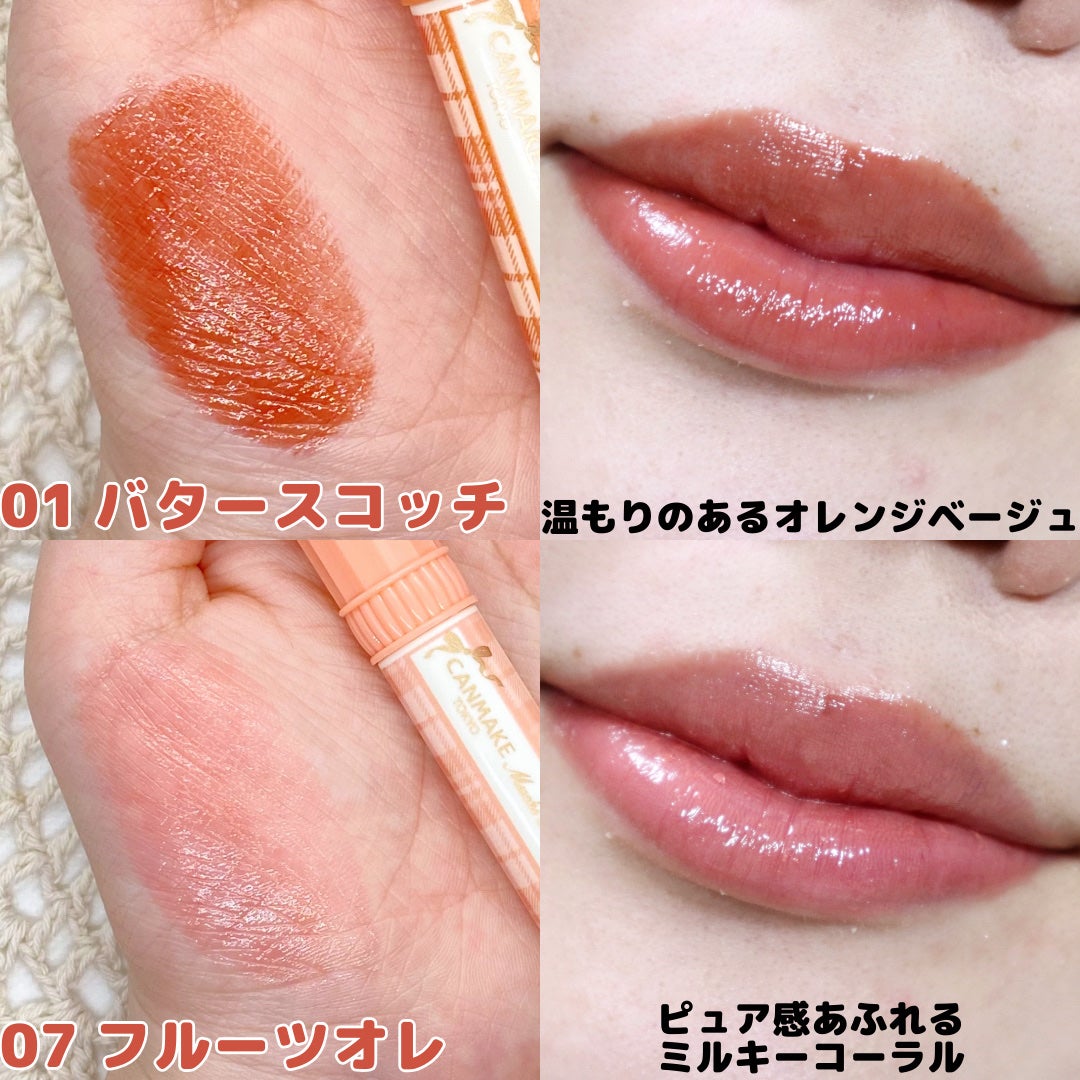 むちぷるティント/キャンメイク/リップティントを使ったクチコミ(3枚目)