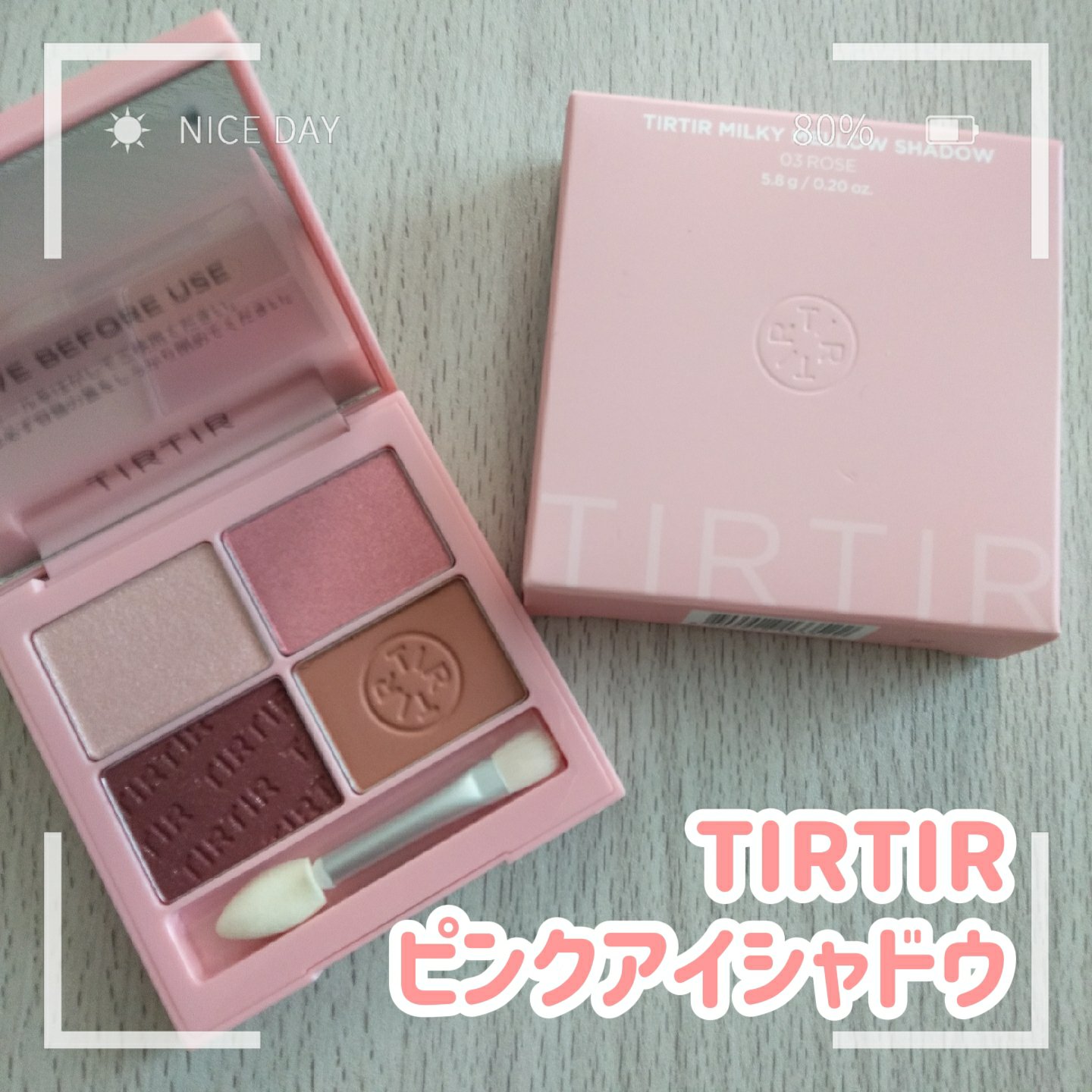 ミルキー メロウ シャドウ/TIRTIR(ティルティル)/アイシャドウパレットを使ったクチコミ（1枚目）