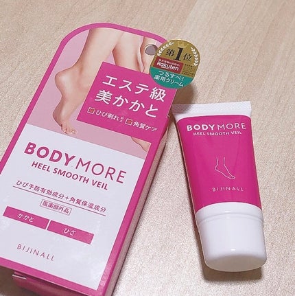ヒールスムースベール/BODY MORE/レッグ・フットケアを使ったクチコミ(2枚目)
