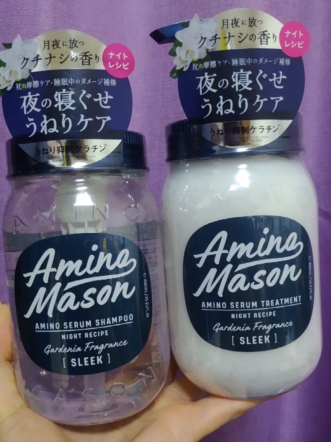 スリーク アミノセラム シャンプー／ヘアトリートメント/アミノメイソン/シャンプー・コンディショナーを使ったクチコミ（1枚目）