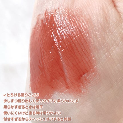 むちぷるティント/キャンメイク/リップティントを使ったクチコミ(6枚目)