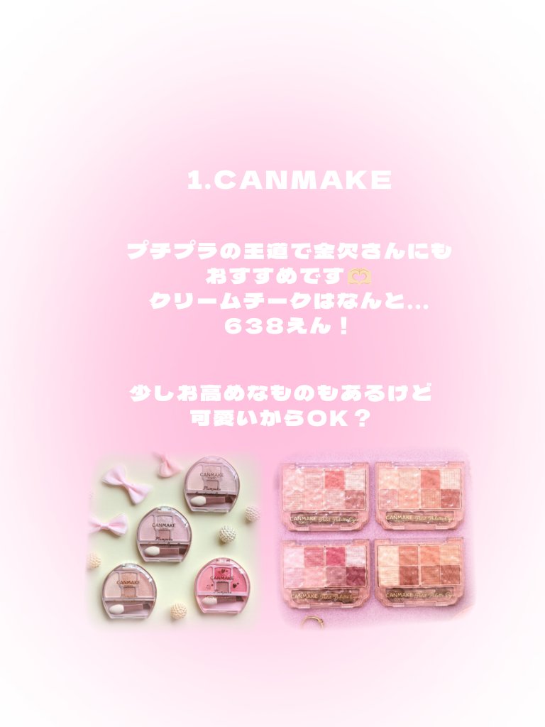 ナチュラル チークN/CEZANNE/パウダーチークを使ったクチコミ（2枚目）