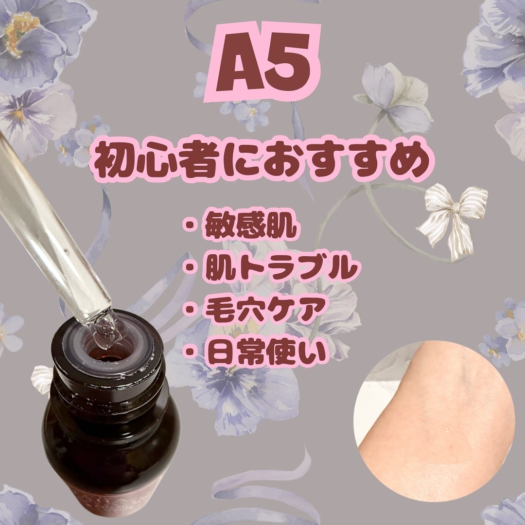 AZアゼライン酸10セラム/コスデバハ/美容液を使ったクチコミ(4枚目)