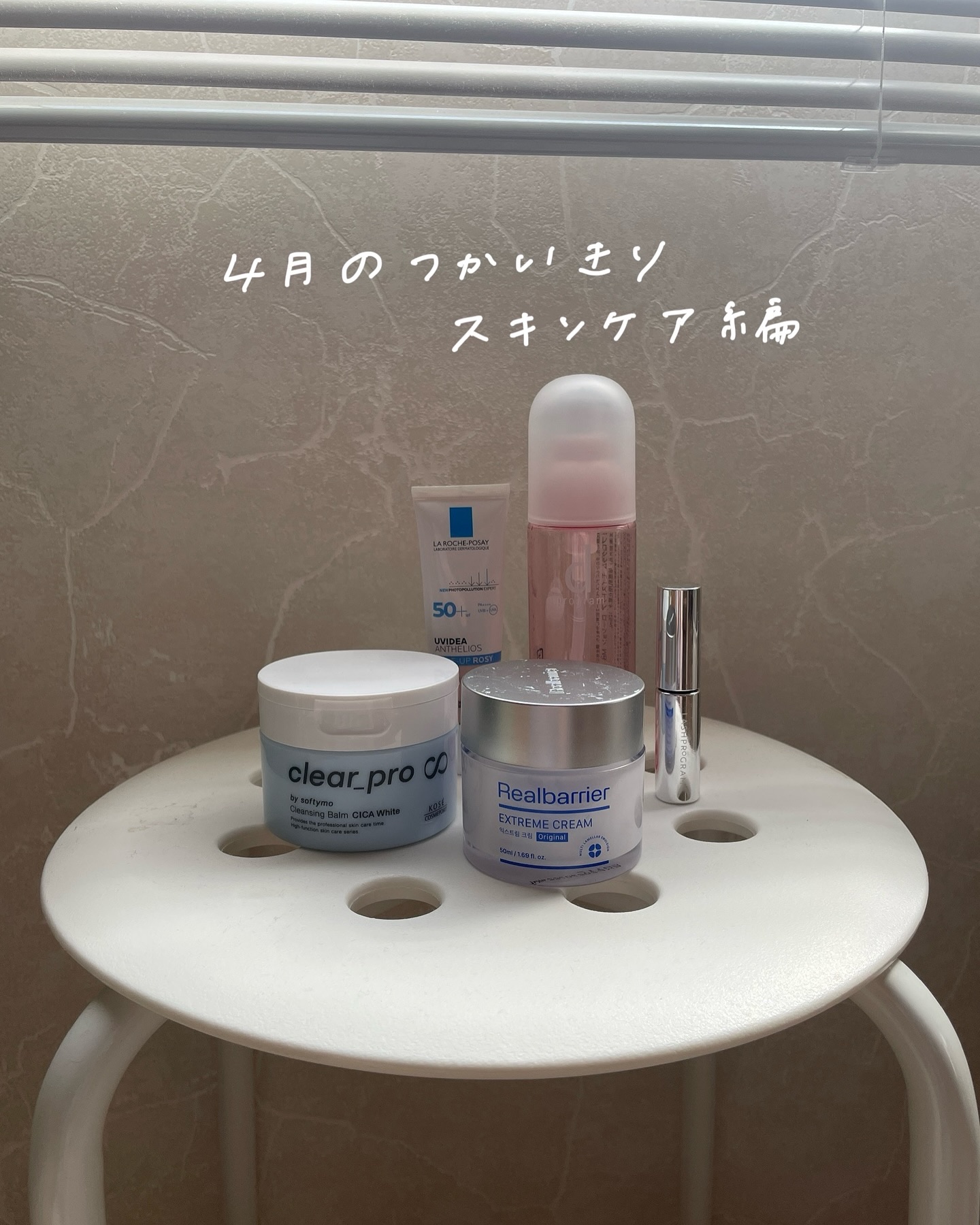 ラッシュプログラム /ISEHAN Lab./まつげ美容液を使ったクチコミ（1枚目）