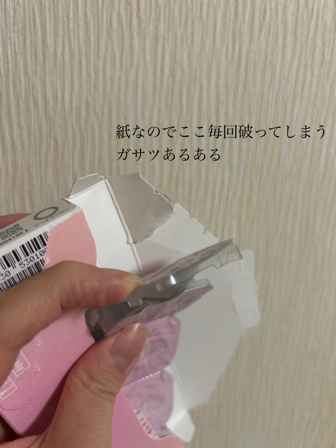 eyelist/Eyelist/ワンデー(1DAY)カラコンを使ったクチコミ(2枚目)