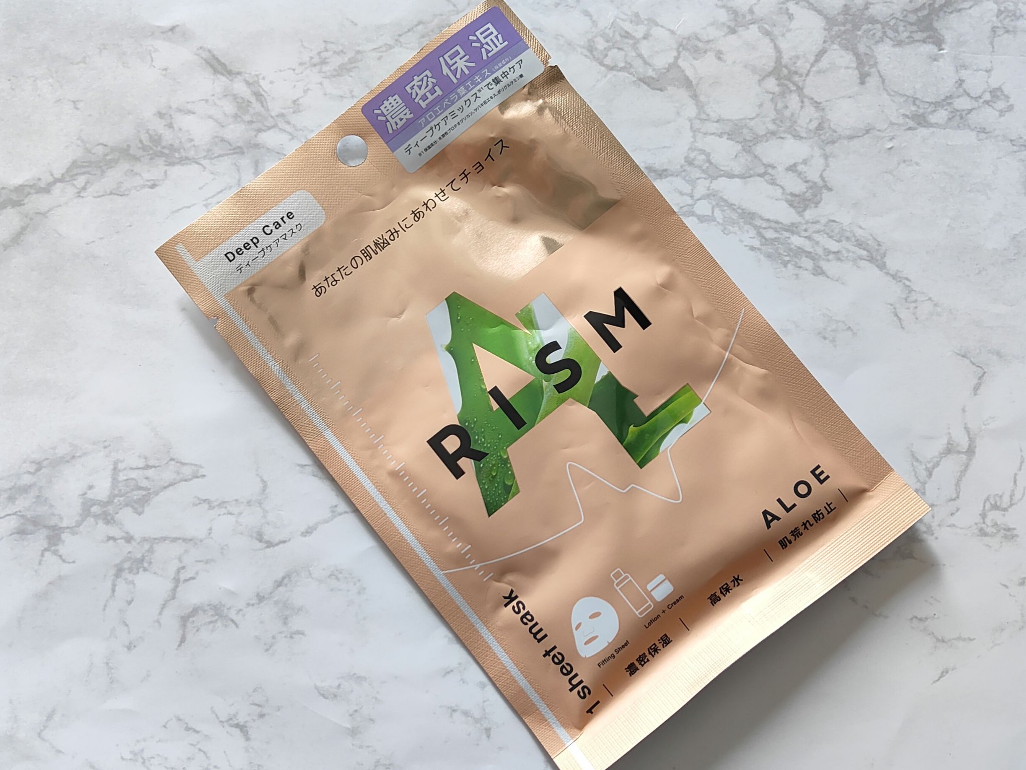 ディープケアマスク アロエ/RISM/シートマスク・パックを使ったクチコミ（1枚目）
