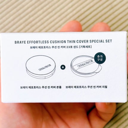 BRAYE EFFORTLESS CUSHION (3 COLORS)/BRAYE/クッションファンデーションを使ったクチコミ(10枚目)