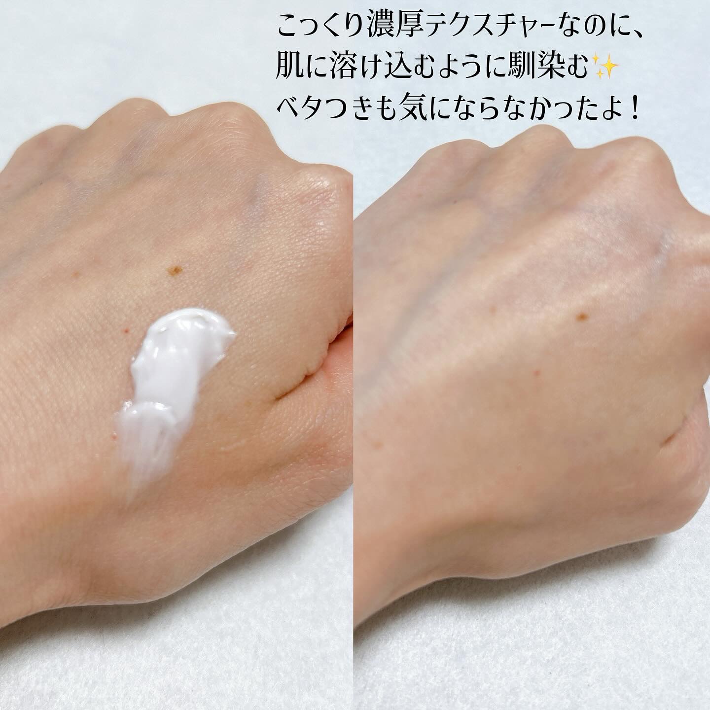 リアルバリア エクストリームクリーム オリジナル/Real Barrier/フェイスクリームを使ったクチコミ（3枚目）