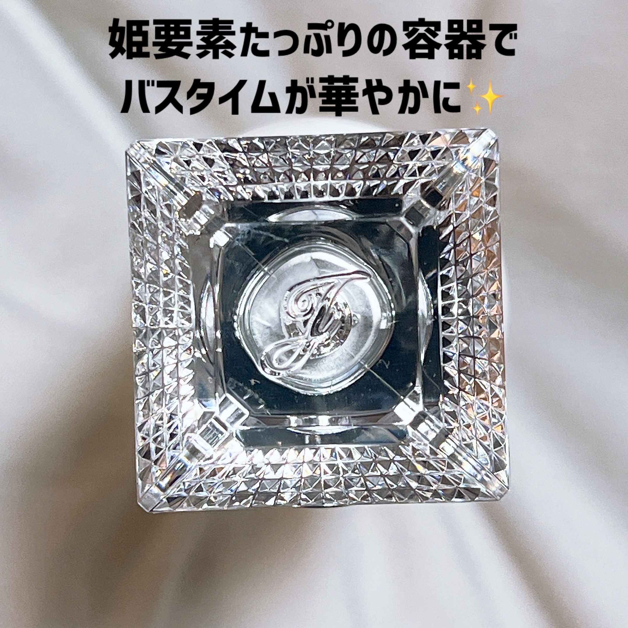 シャワージェル/JILL STUART/ボディソープを使ったクチコミ（2枚目）