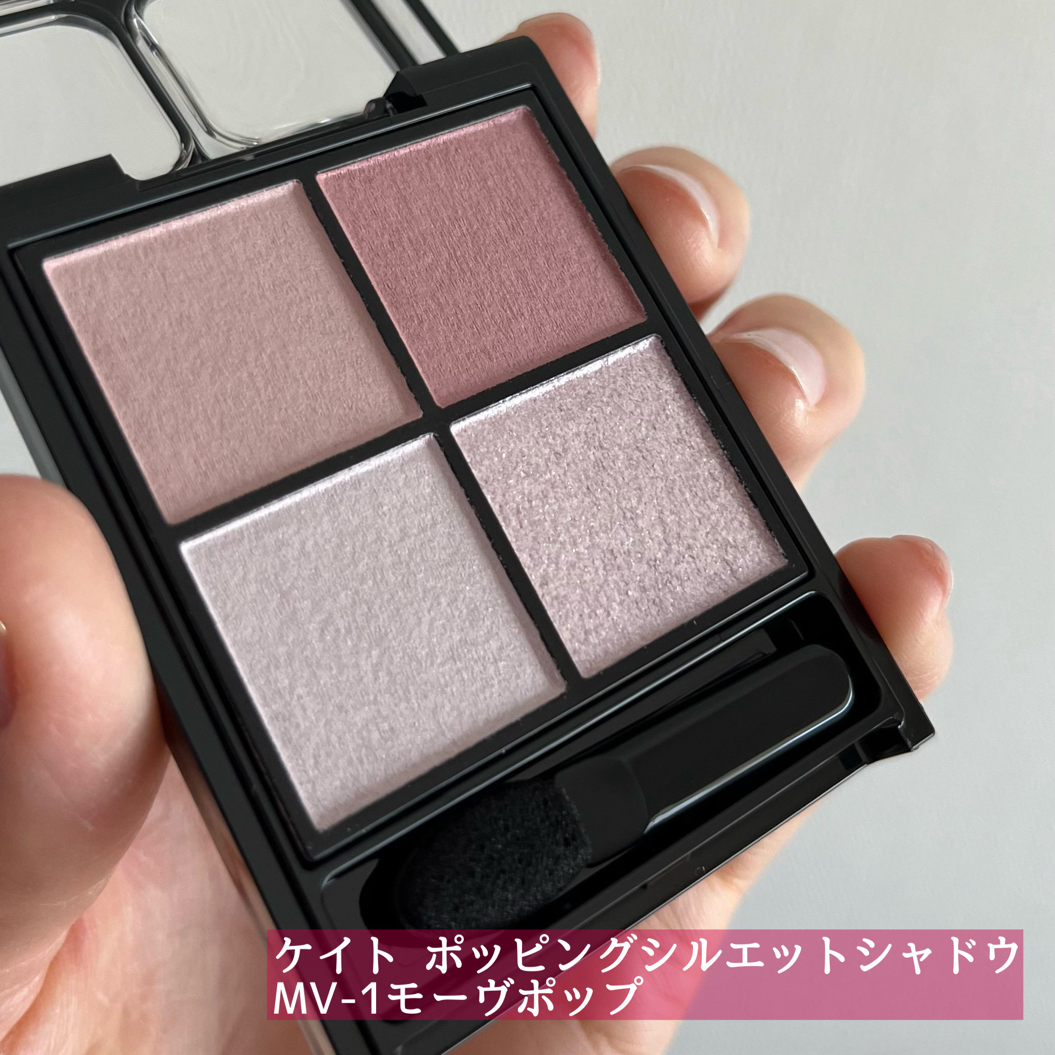 クイックラッシュカーラー/キャンメイク/マスカラ下地を使ったクチコミ（2枚目）