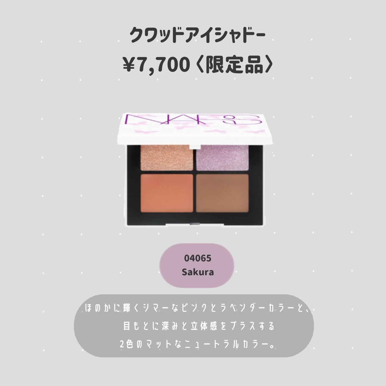 ライトリフレクティングセッティングパウダー　プレスト　N/NARS/プレストパウダーを使ったクチコミ（2枚目）