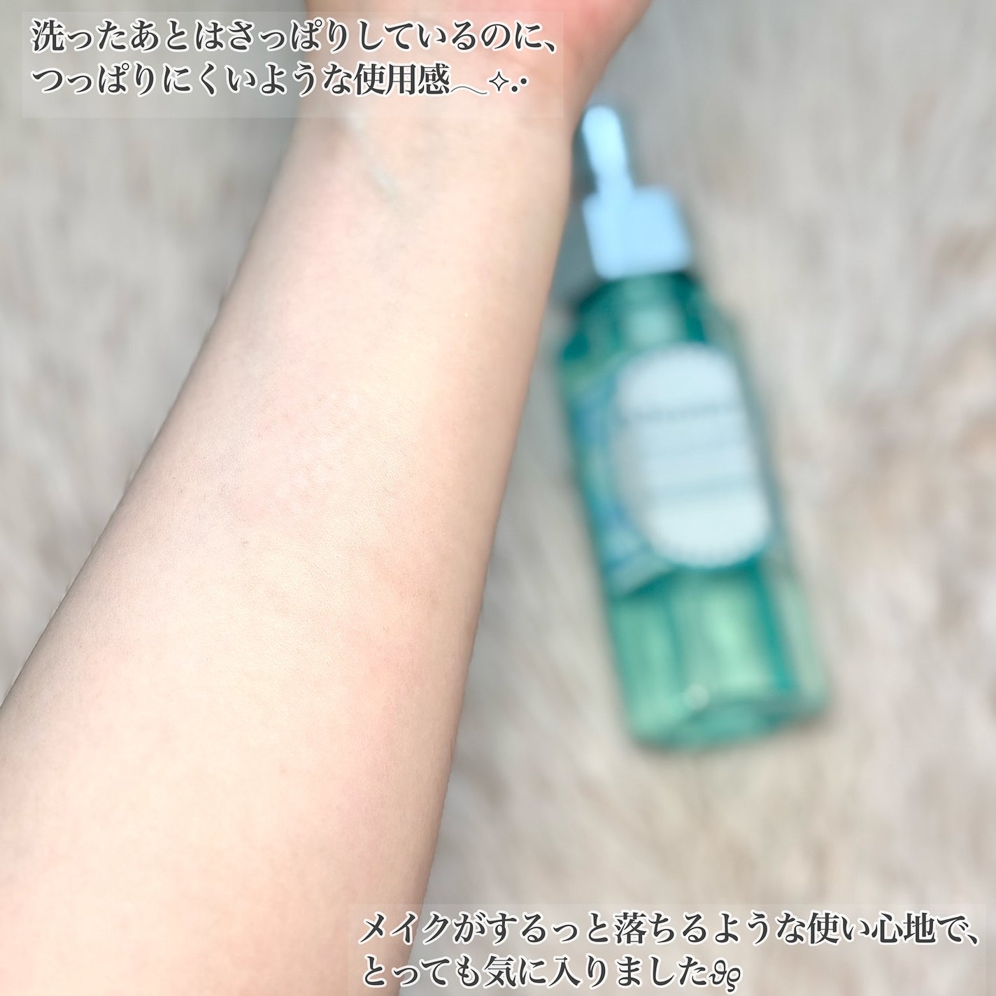 サボン クレンジングオイル ブルークレイ/&honey/オイルクレンジングを使ったクチコミ(7枚目)