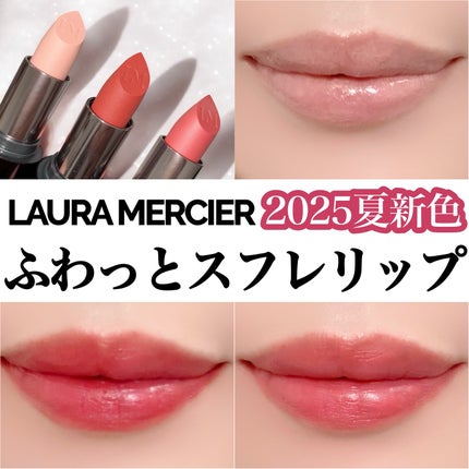 キャビア リップスティック/ローラ メルシエ/口紅を使ったクチコミ(1枚目)