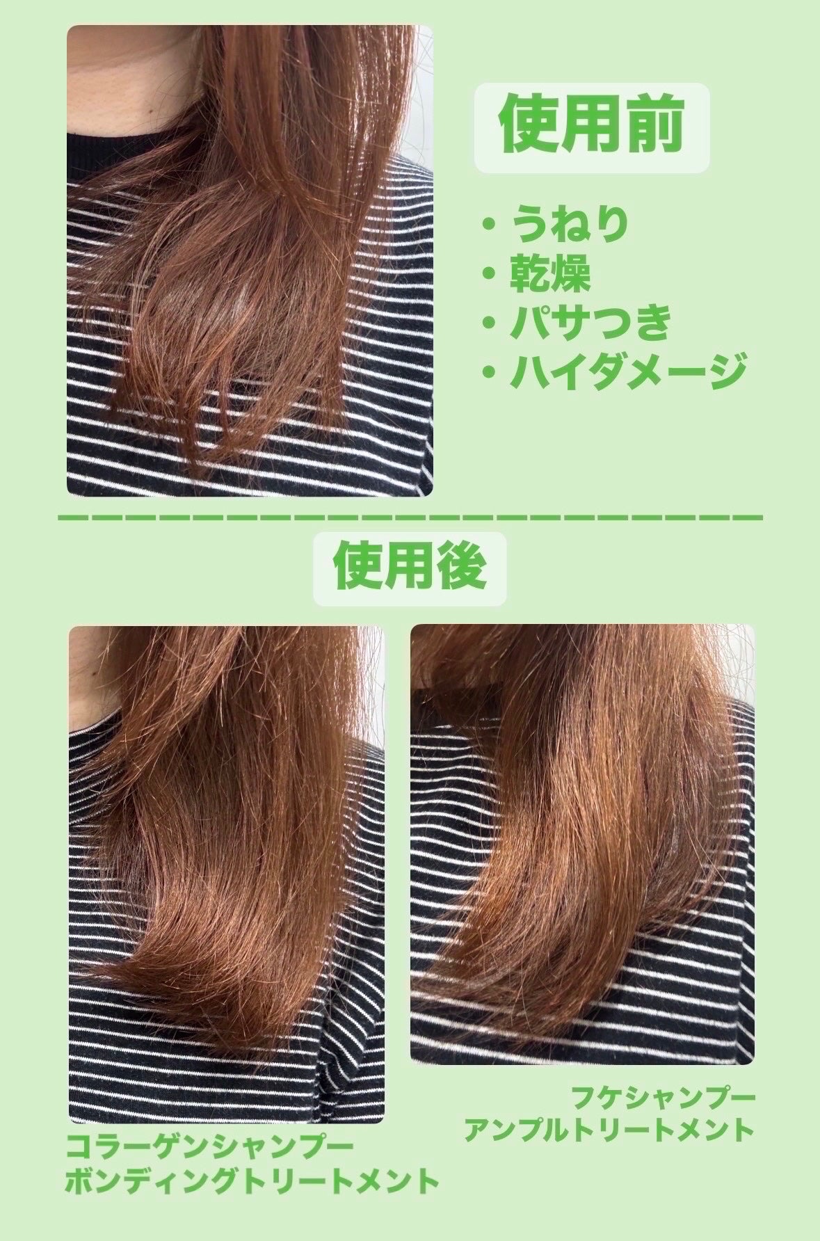 ナイトコラーゲンシャンプーミッドナイトフォレスト/treecell/市販シャンプーを使ったクチコミ(9枚目)