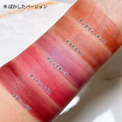 ストロボ ビーム リキッド ブラッシュ/M・A・C/リキッドチークを使ったクチコミ(5枚目)