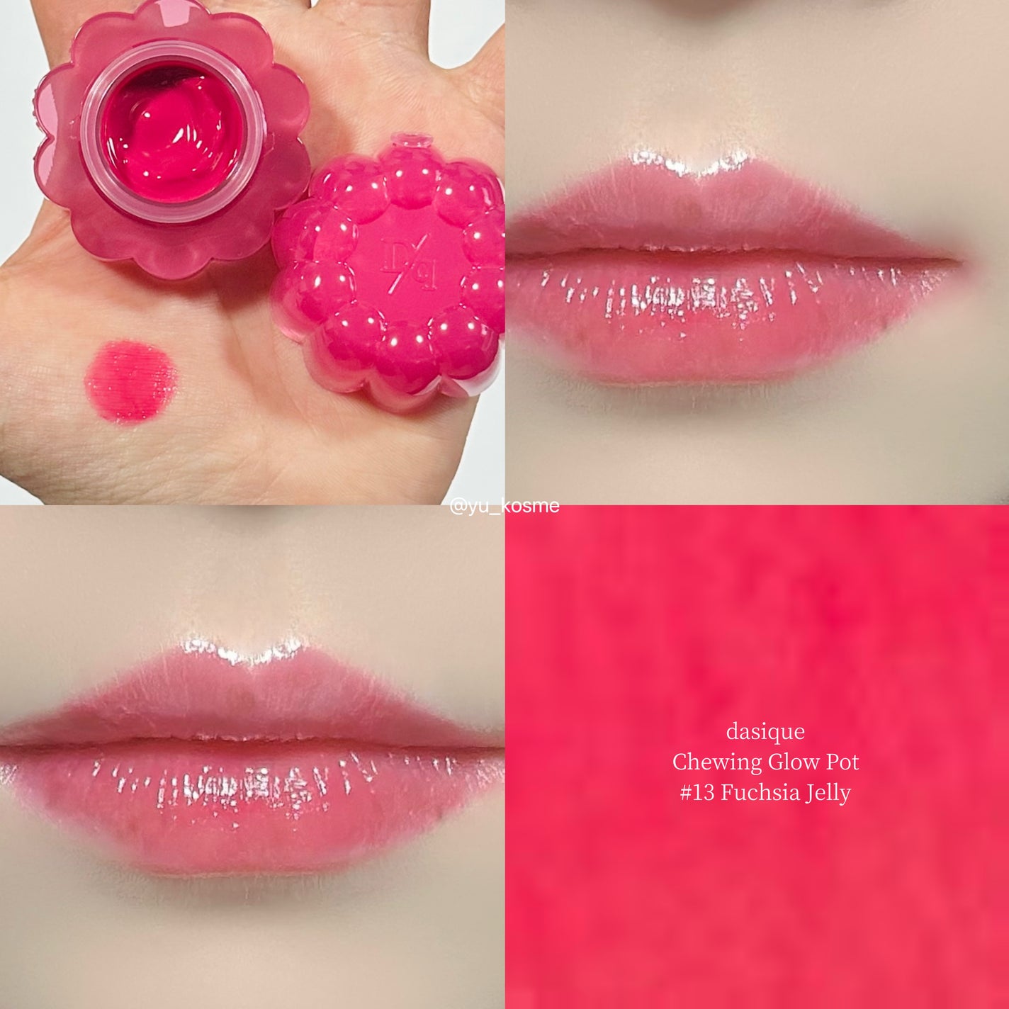 チューインググロウポット/dasique/口紅を使ったクチコミ(5枚目)