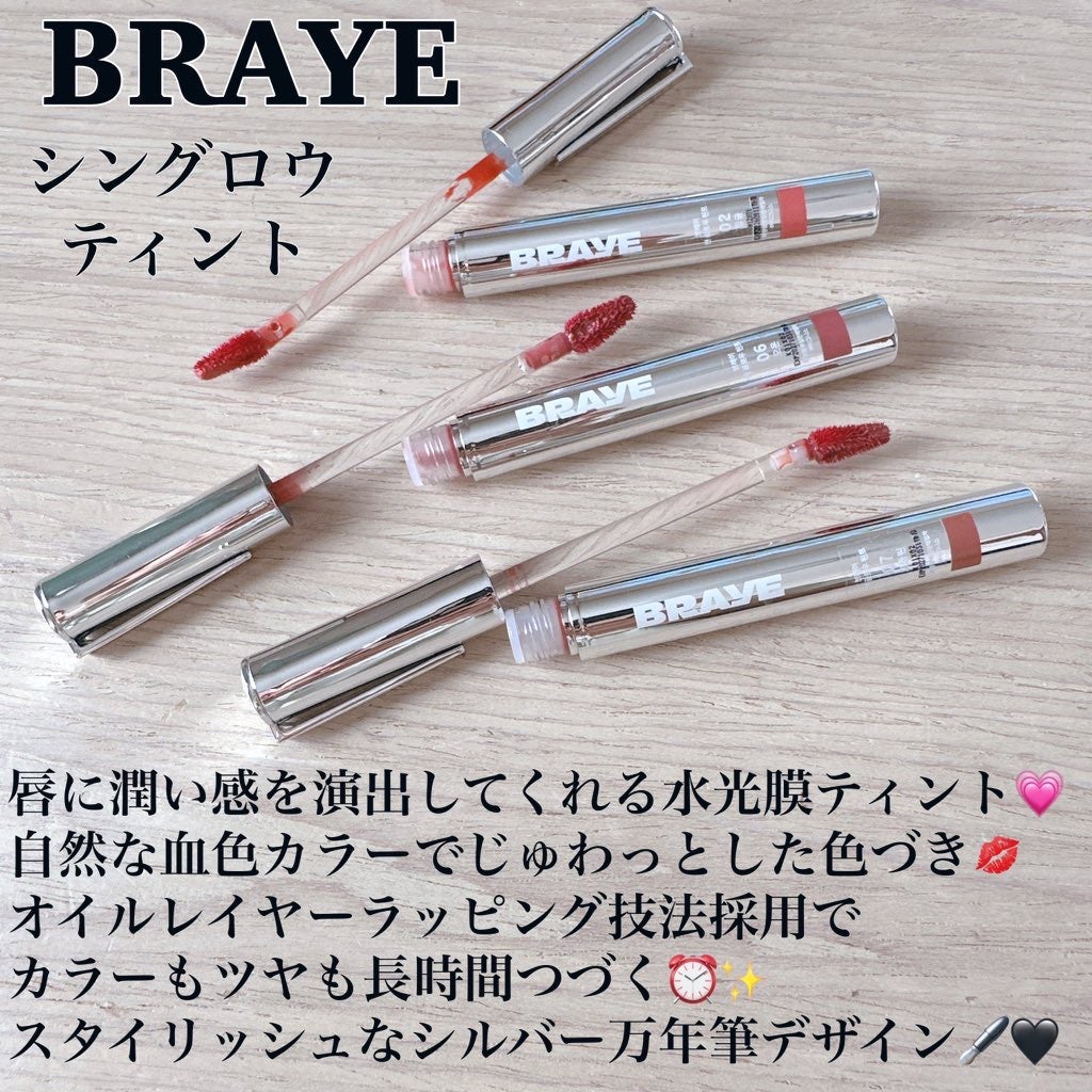 THIN GLOW TINT/BRAYE/口紅を使ったクチコミ(2枚目)