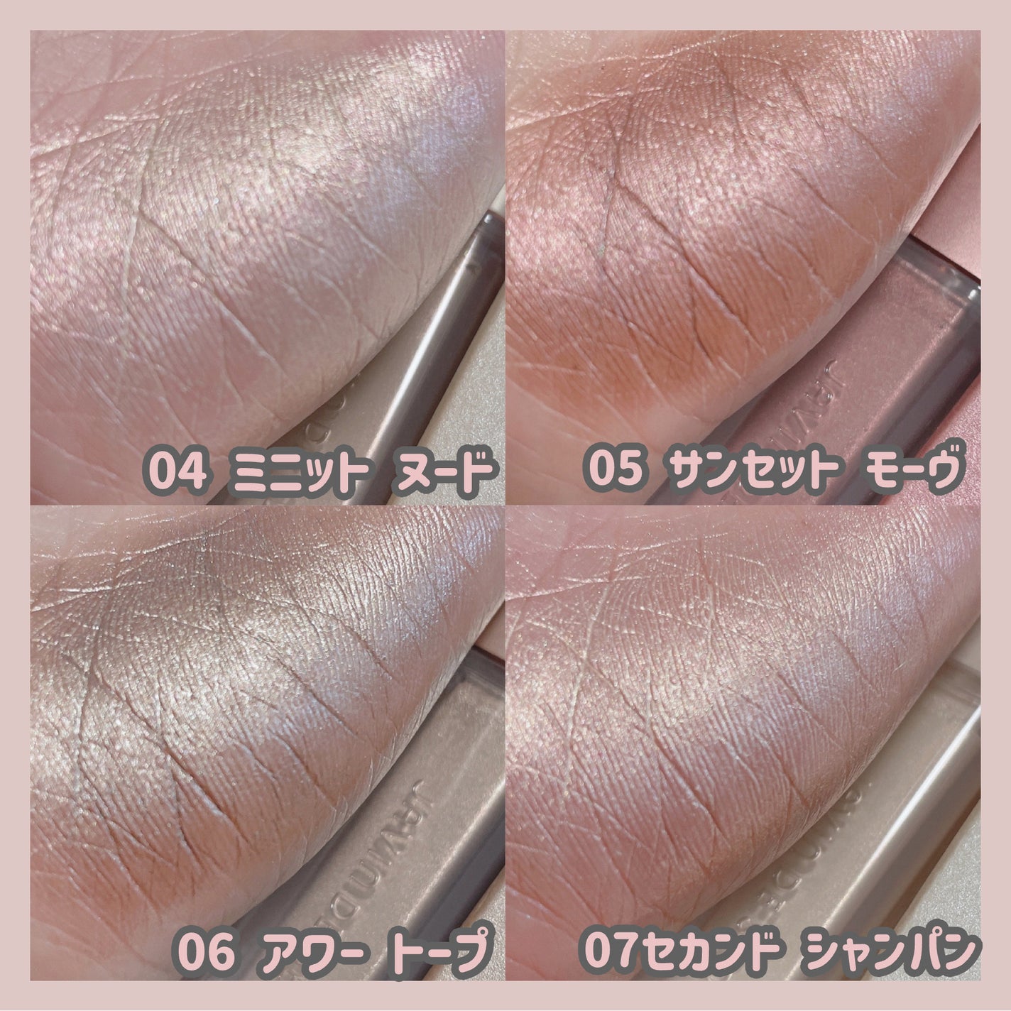 ウィンク アイ シマー ライト/Javin De Seoul/リキッドアイシャドウを使ったクチコミ(6枚目)