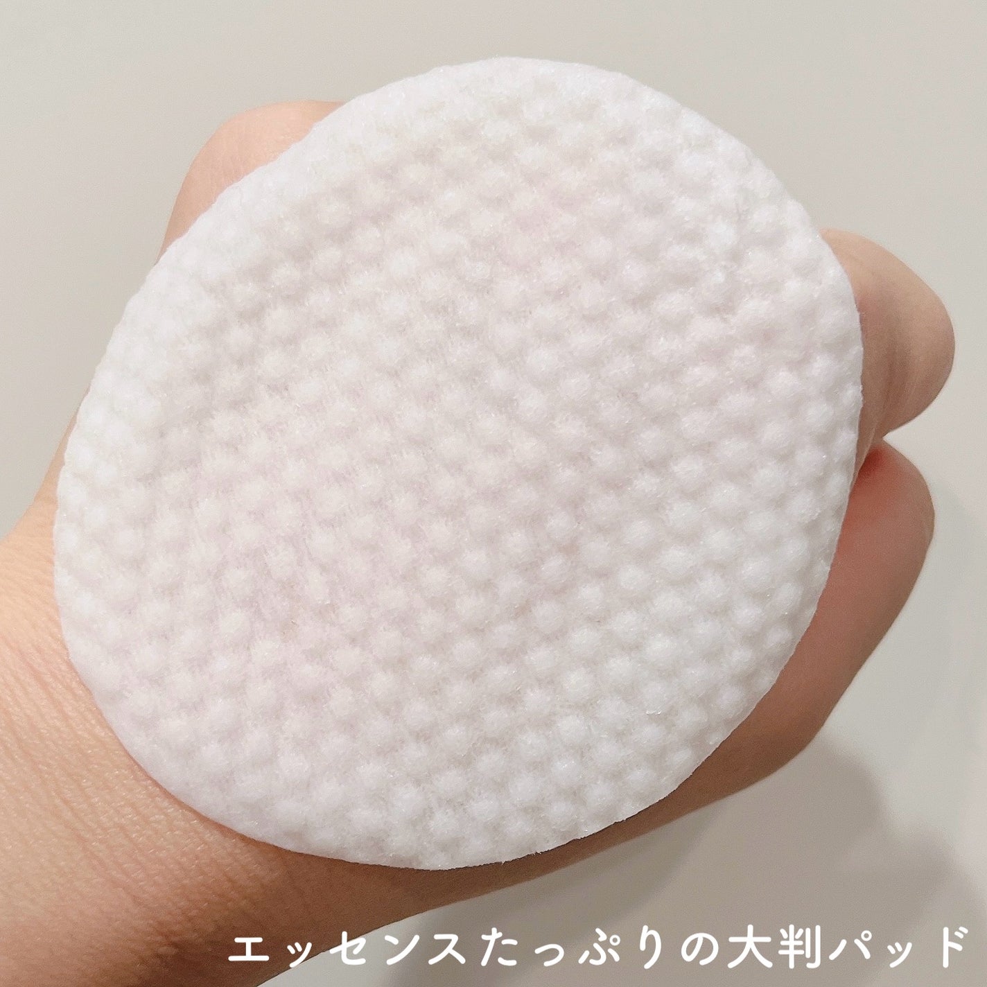 デイリートナーパッド/NEEDLY/トナーパッドを使ったクチコミ(5枚目)