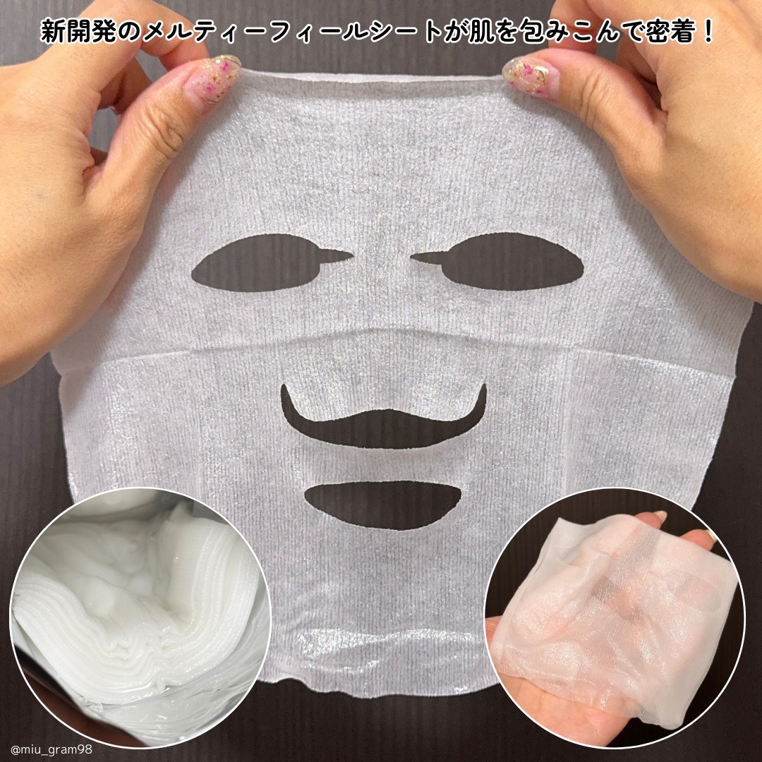 ルルルン ハイドラ S マスク（Limited）/ルルルン/シートマスク・パックを使ったクチコミ（3枚目）