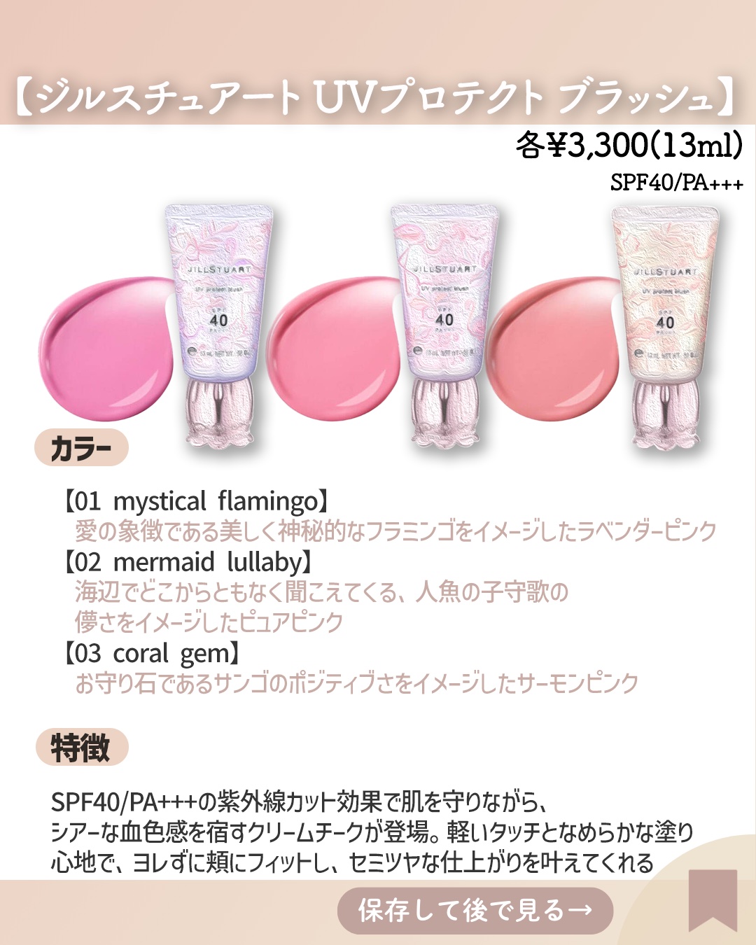 ジルスチュアート　アイダイヤモンド グリマー/JILL STUART/グリッターを使ったクチコミ（2枚目）