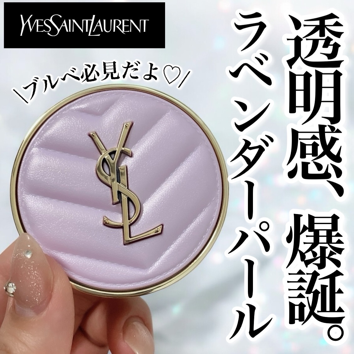 YSL メイクミーブラッシュ パウダー/YVES SAINT LAURENT BEAUTE/パウダーチークを使ったクチコミ（1枚目）