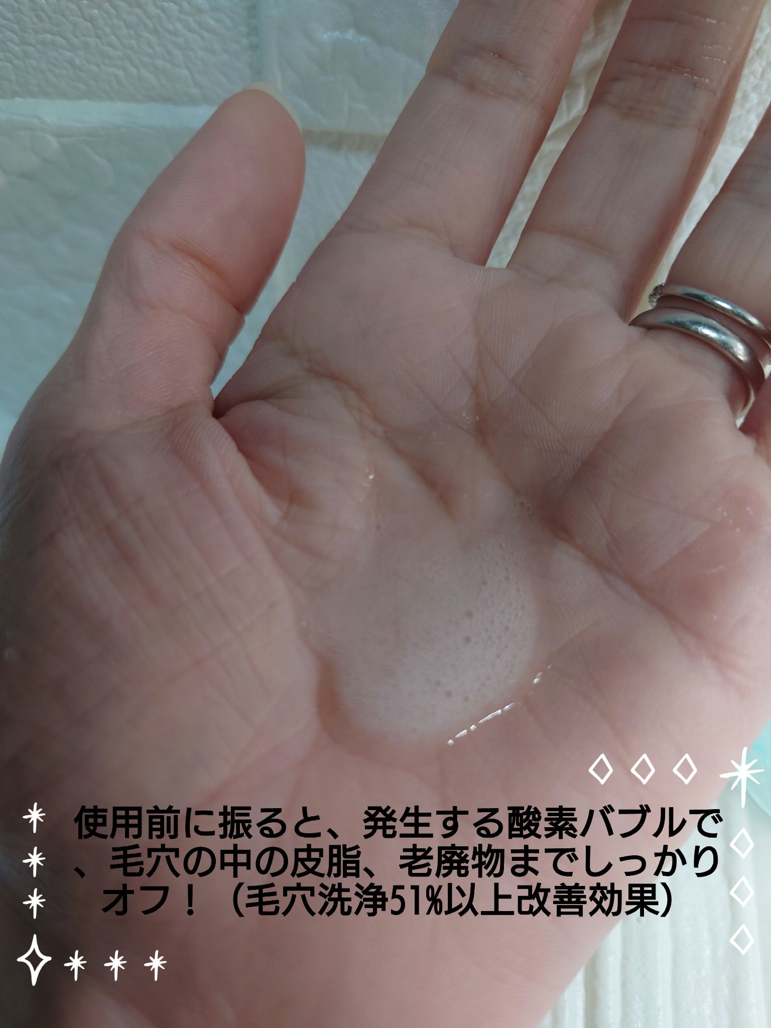 を使ったクチコミ（3枚目）