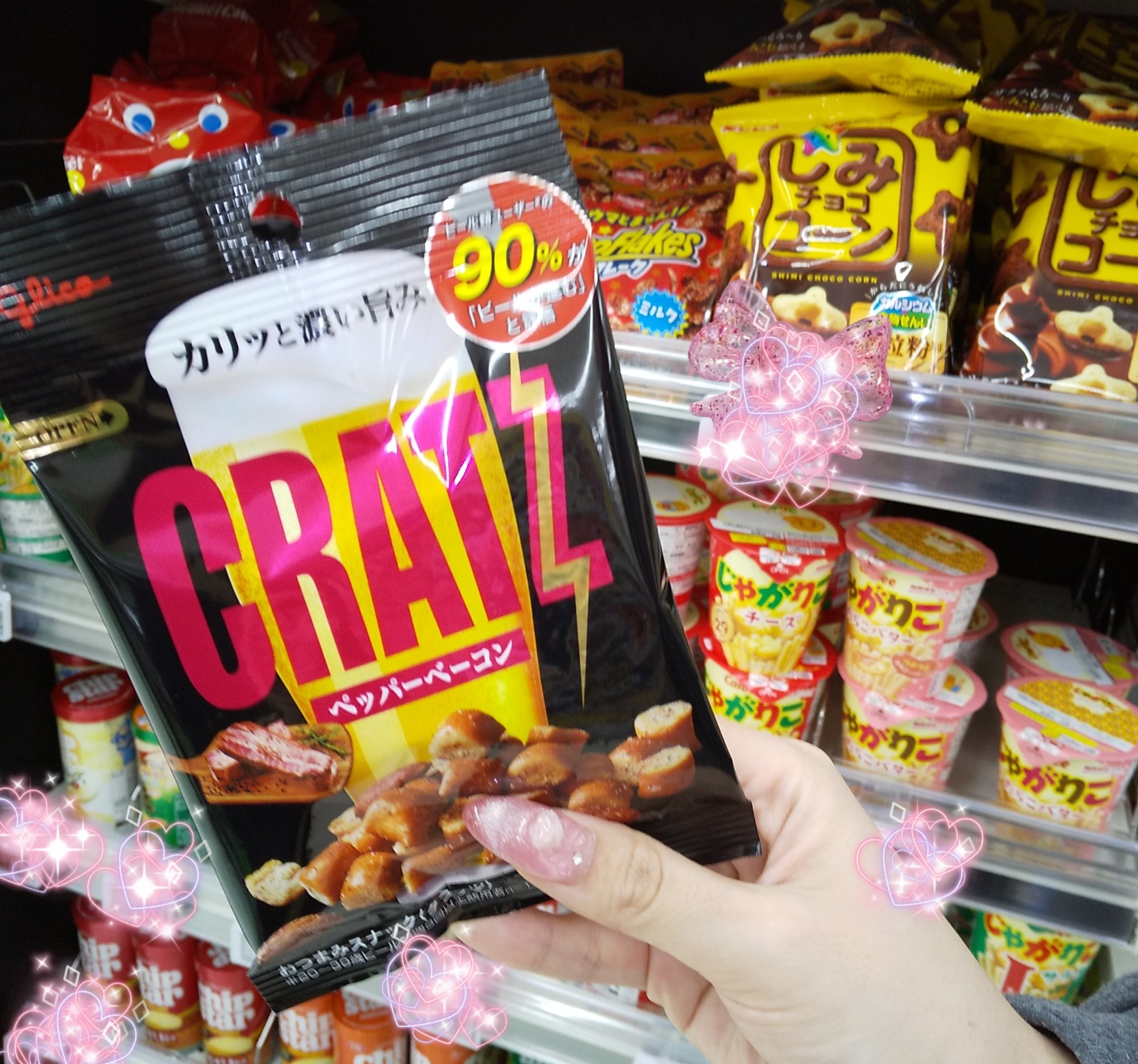 ディオール アディクト リップ マキシマイザー/Dior/リップグロスを使ったクチコミ（1枚目）