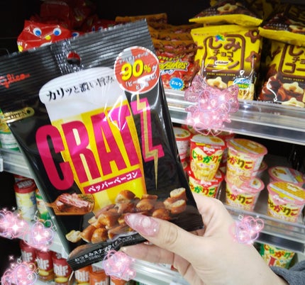 ディオール アディクト リップ マキシマイザー/Dior/リップグロスを使ったクチコミ(1枚目)