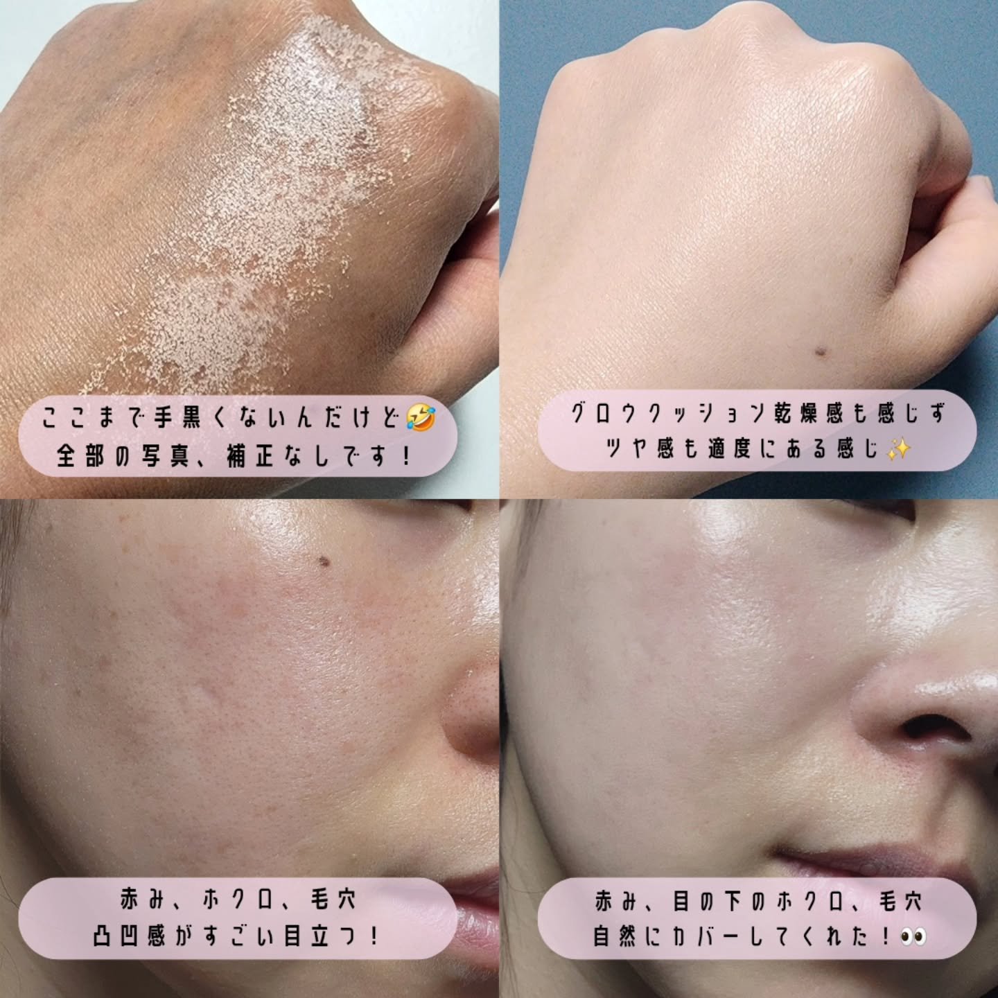 パンテノールバリアクッション/COSNORI/クッションファンデーションを使ったクチコミ（3枚目）