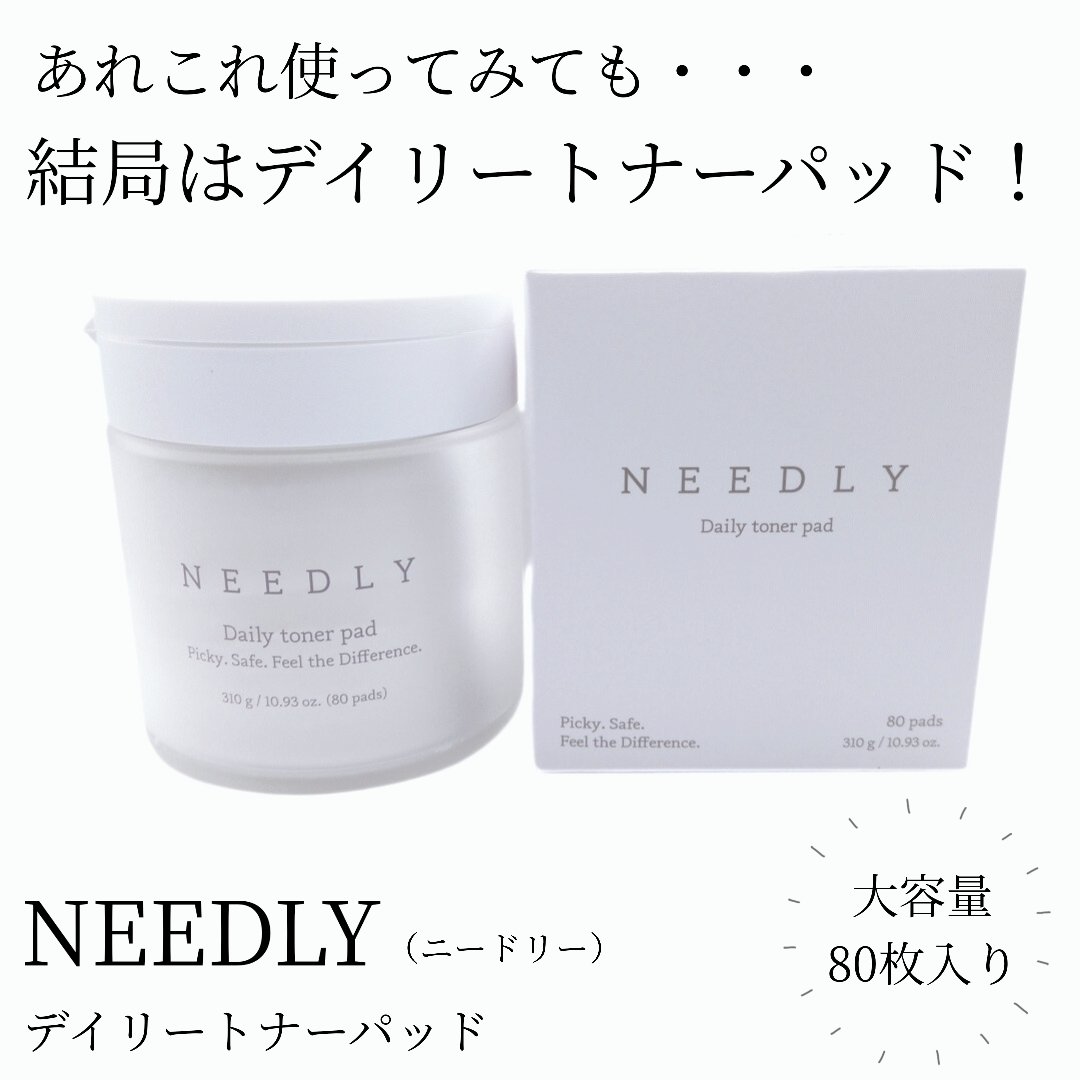 デイリートナーパッド/NEEDLY/トナーパッドを使ったクチコミ（1枚目）