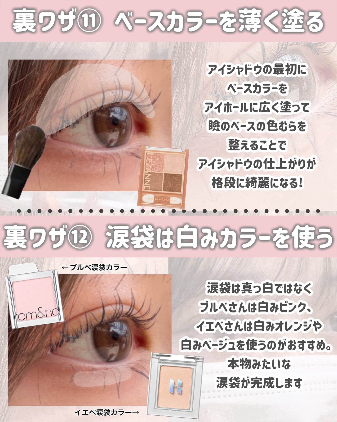 ロング&カールマスカラ アドバンストフィルム/ヒロインメイク/マスカラを使ったクチコミ(8枚目)