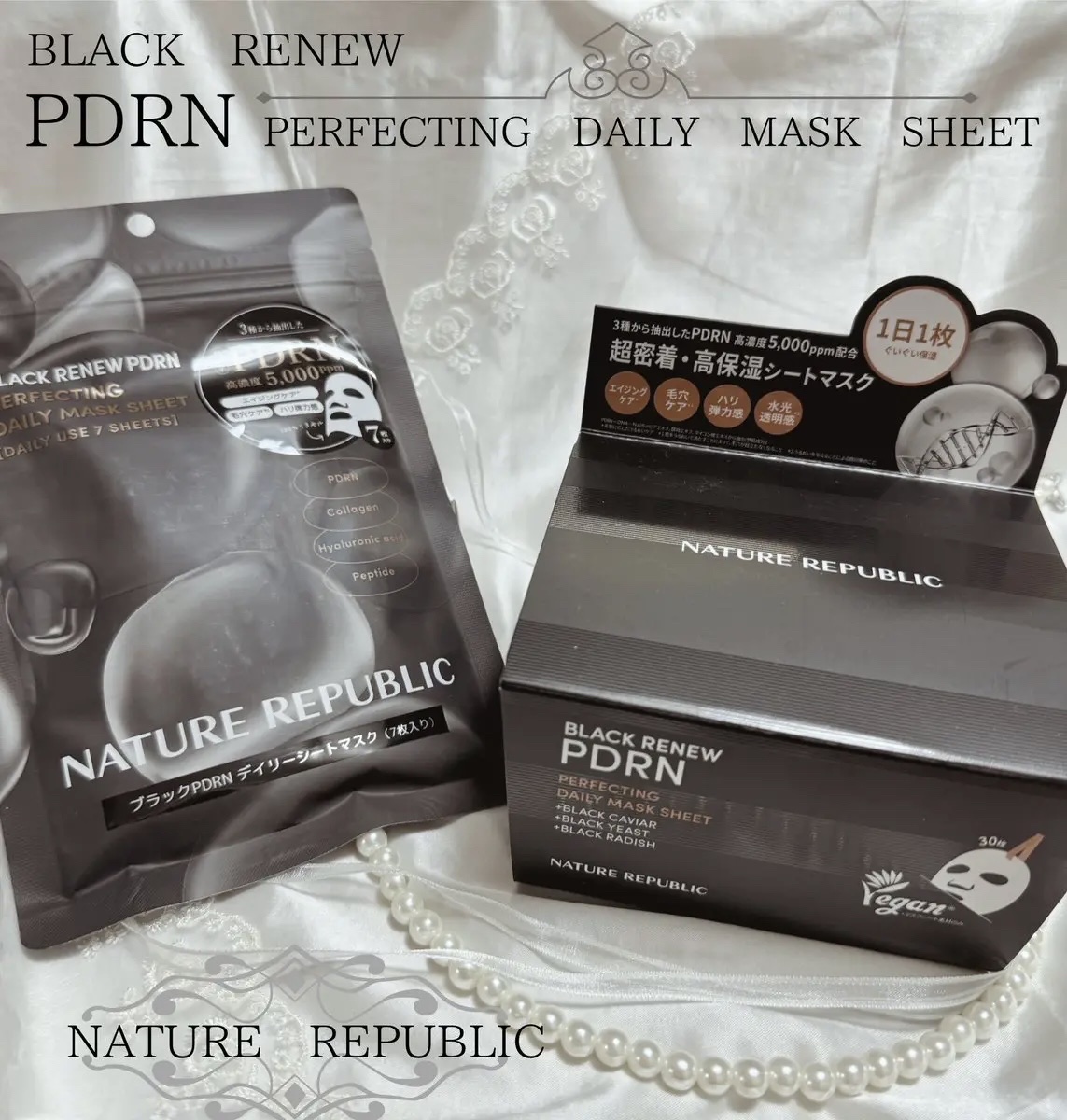 ブラックPDRN デイリーシートマスク/ネイチャーリパブリック/シートマスク・パックを使ったクチコミ（1枚目）