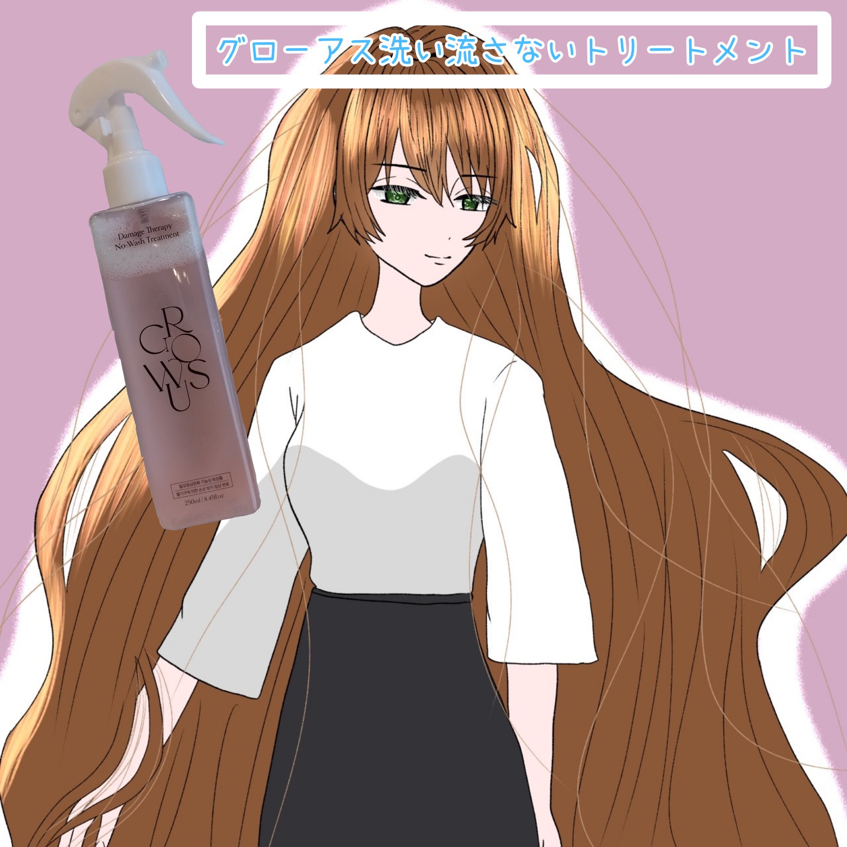 シーソルトセラピースカルプスケーラー/GROWUS/ヘッドスクラブを使ったクチコミ（1枚目）