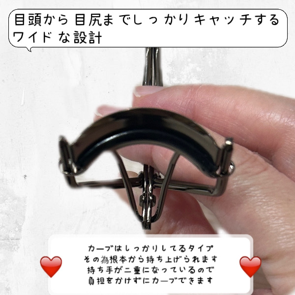 アーティスト アイラッシュ カーラー/ローラ メルシエ/ビューラーを使ったクチコミ（3枚目）