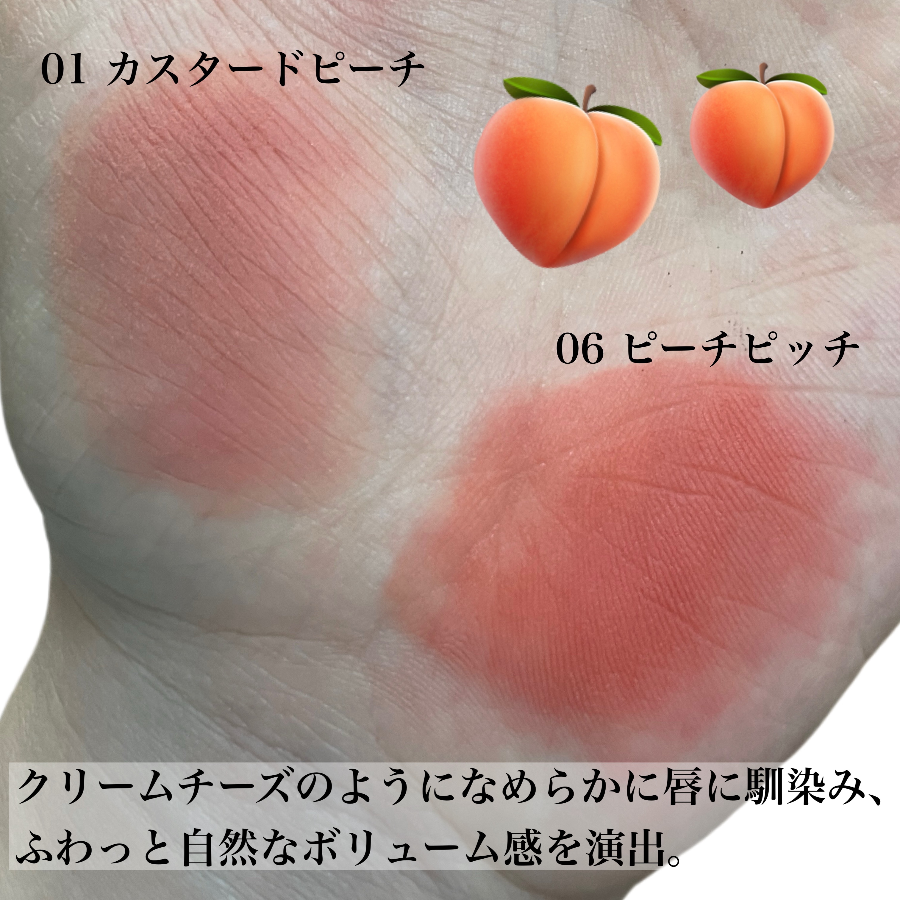 スプレッドフィットブラーティント/Milk Touch/リップティントを使ったクチコミ（3枚目）