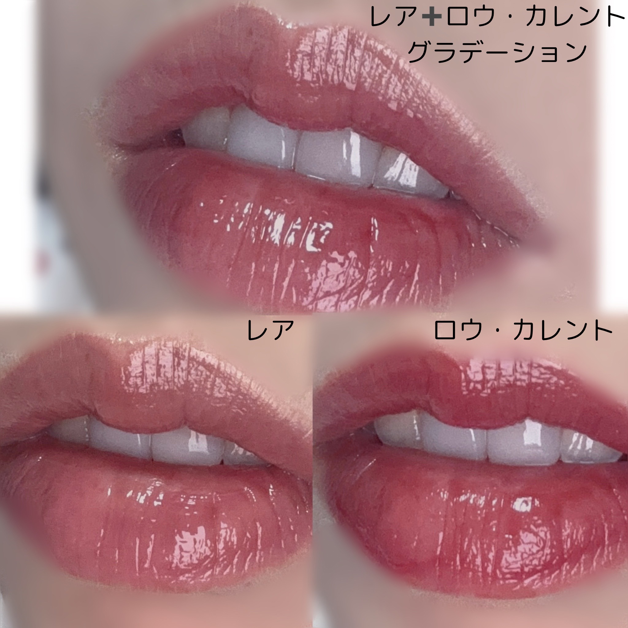 ロウグロウジェルティント/hince/リップティントを使ったクチコミ（3枚目）