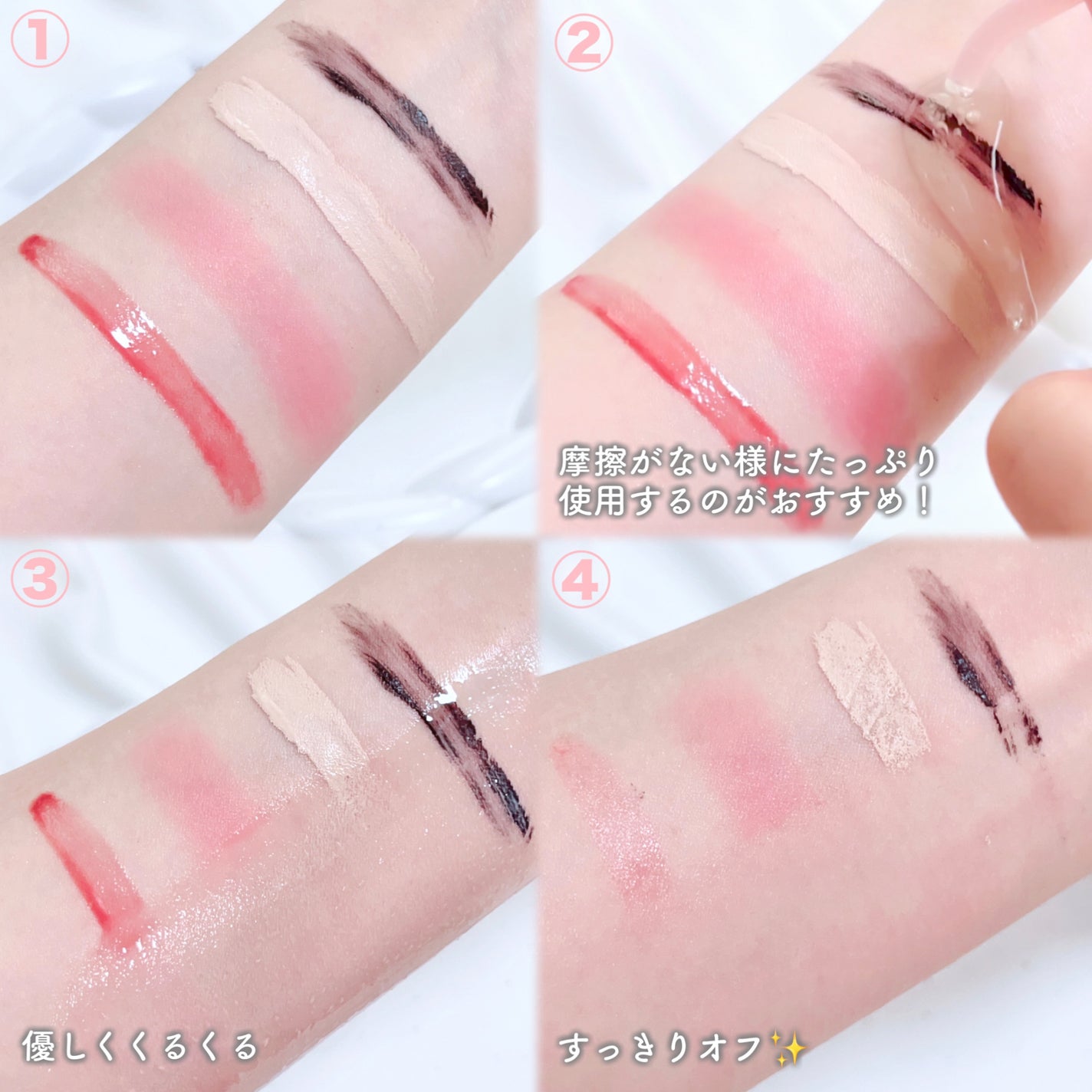 メイク落としオイル/カウブランド無添加/オイルクレンジングを使ったクチコミ(4枚目)