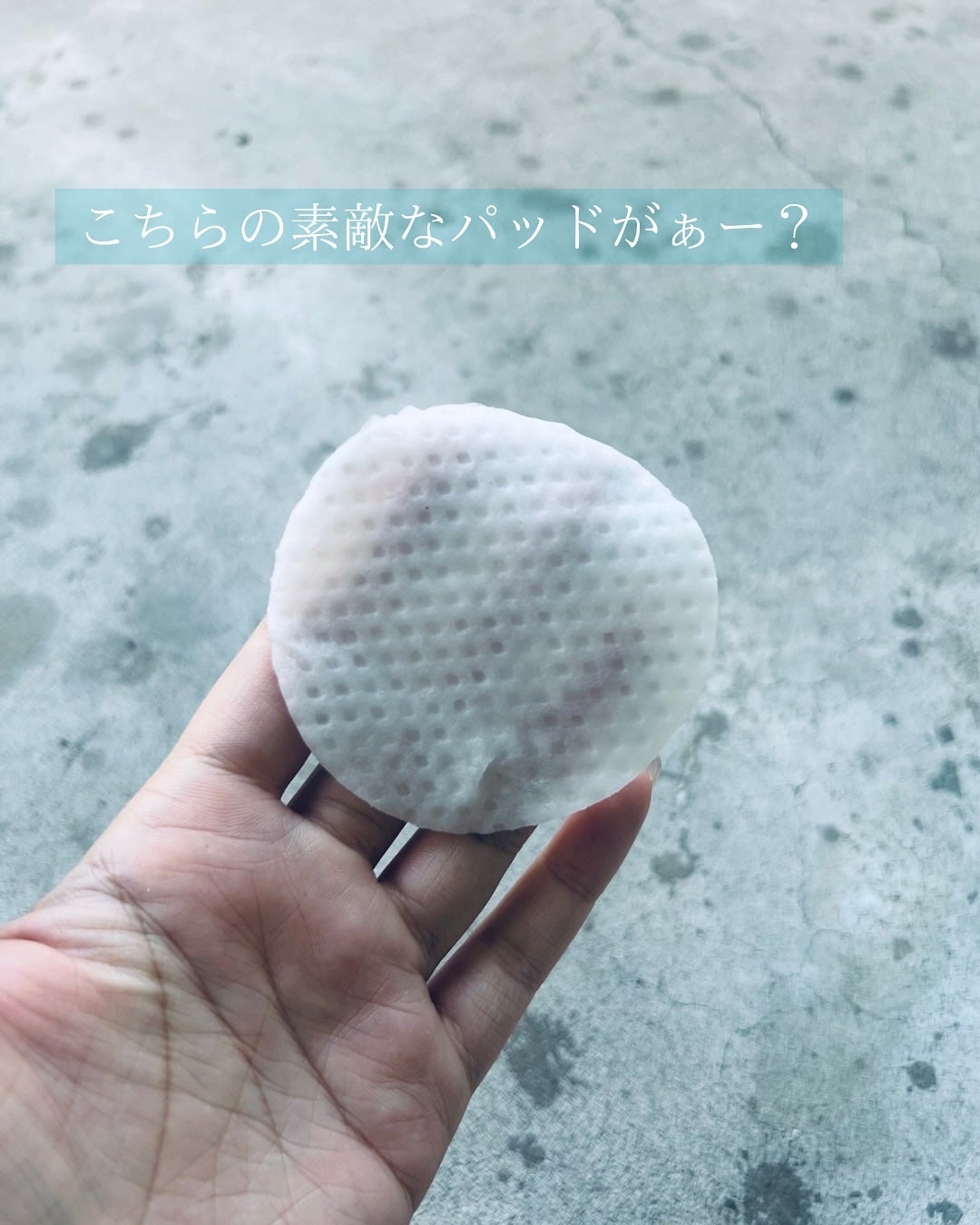 ナイアシンアミド5%パッド/SKINFOOD/その他スキンケアを使ったクチコミ(4枚目)